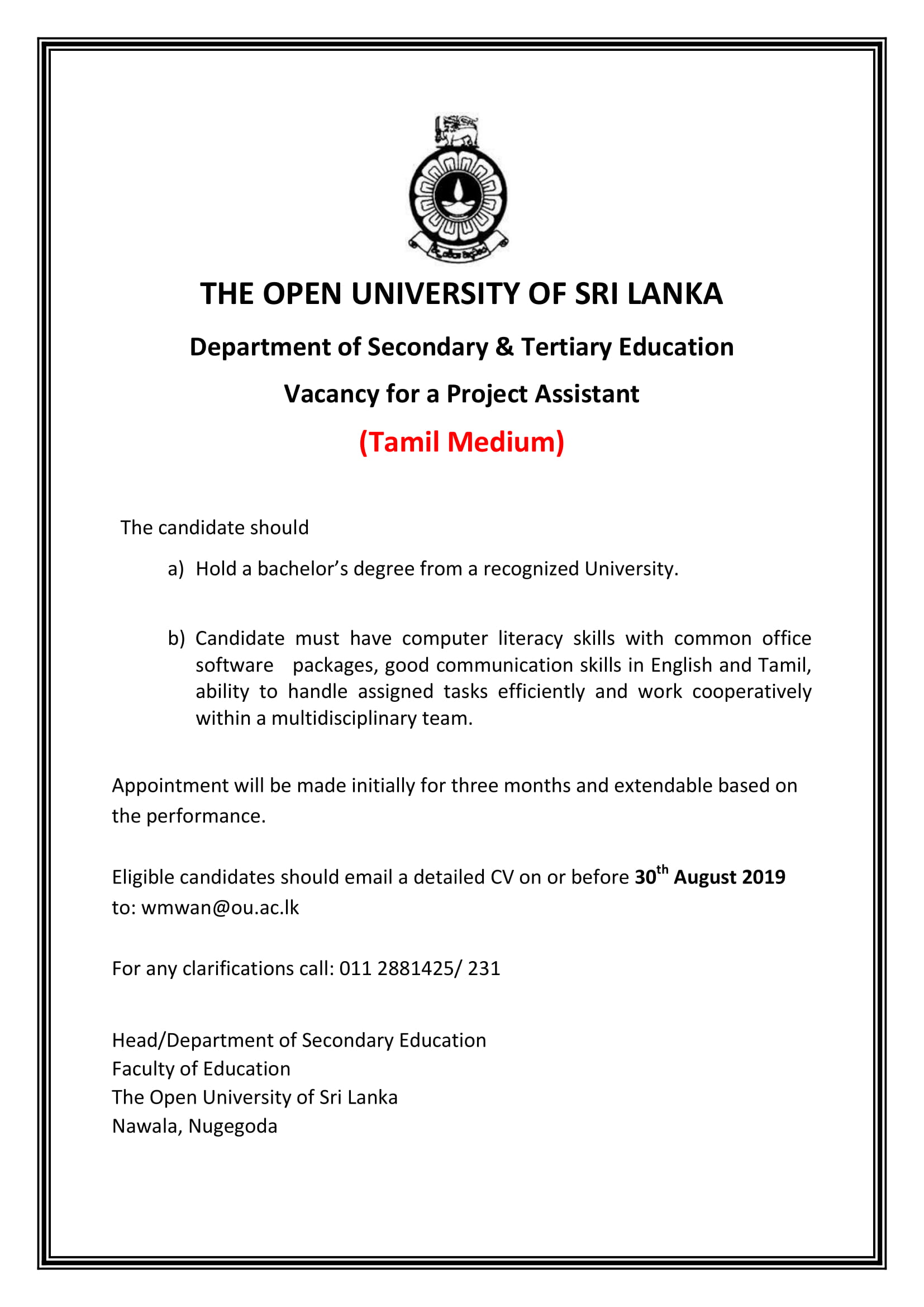 Project Assistant (Tamil Medium) - Open University of Sri Lanka