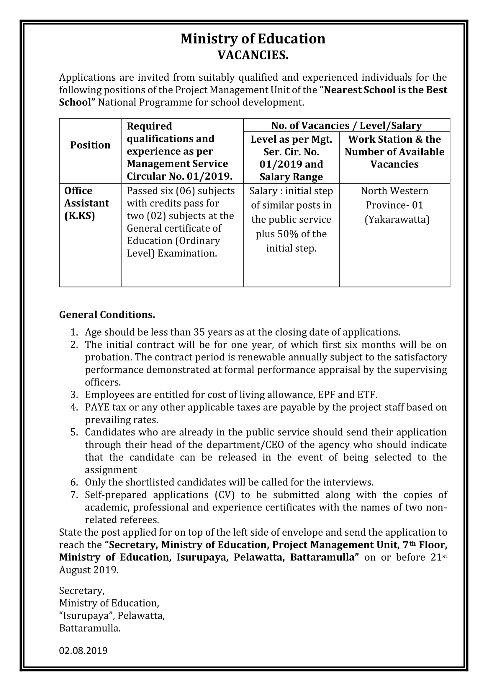 Office Assistant - Ministry of Education