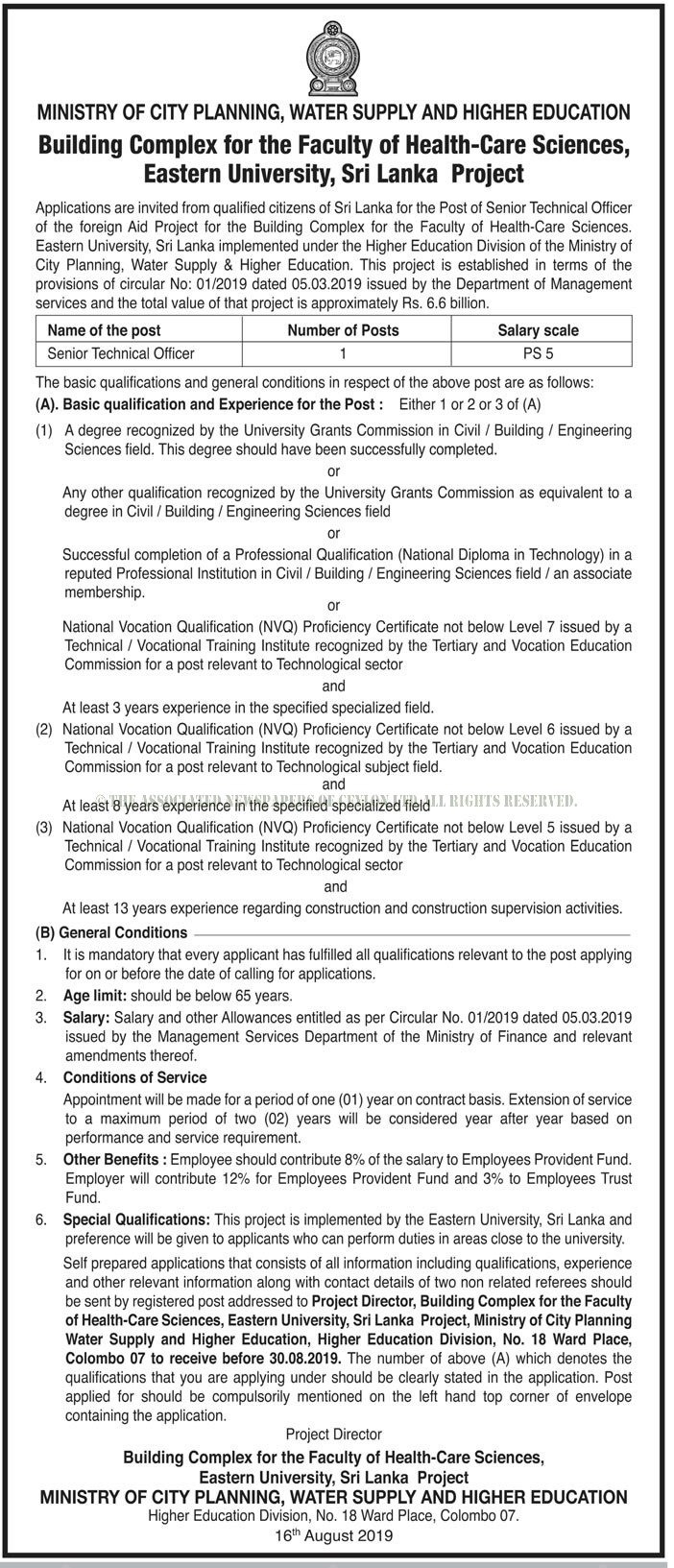 Senior Technical Officer - Ministry of City Planning, Water Supply & Higher Education