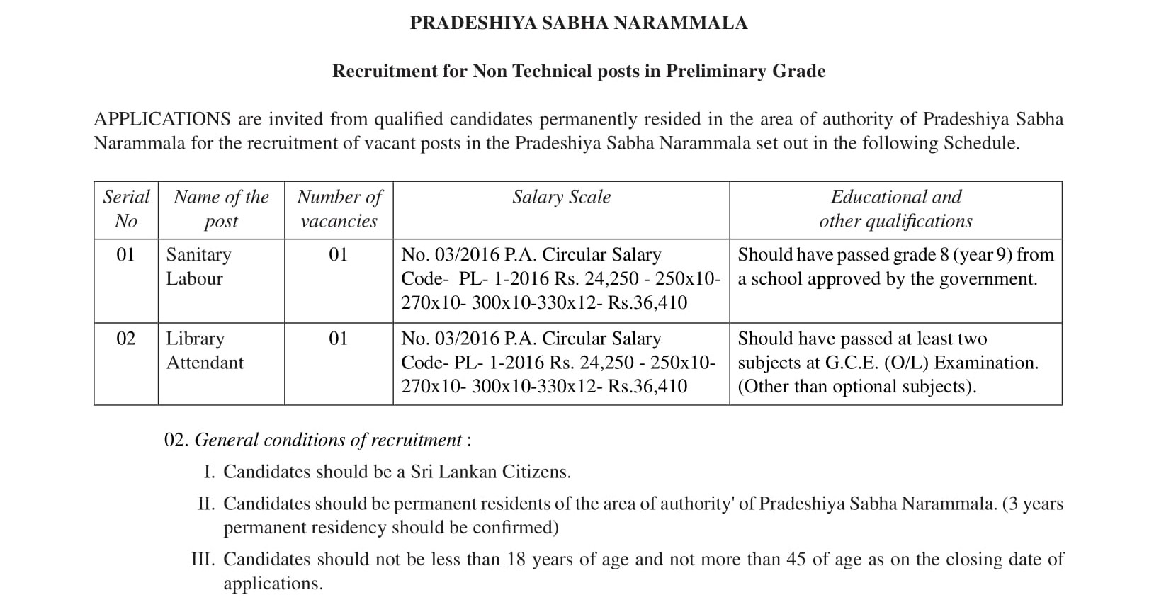 Library Attendant, Sanitary Labour - Narammala Pradeshiya Sabha 