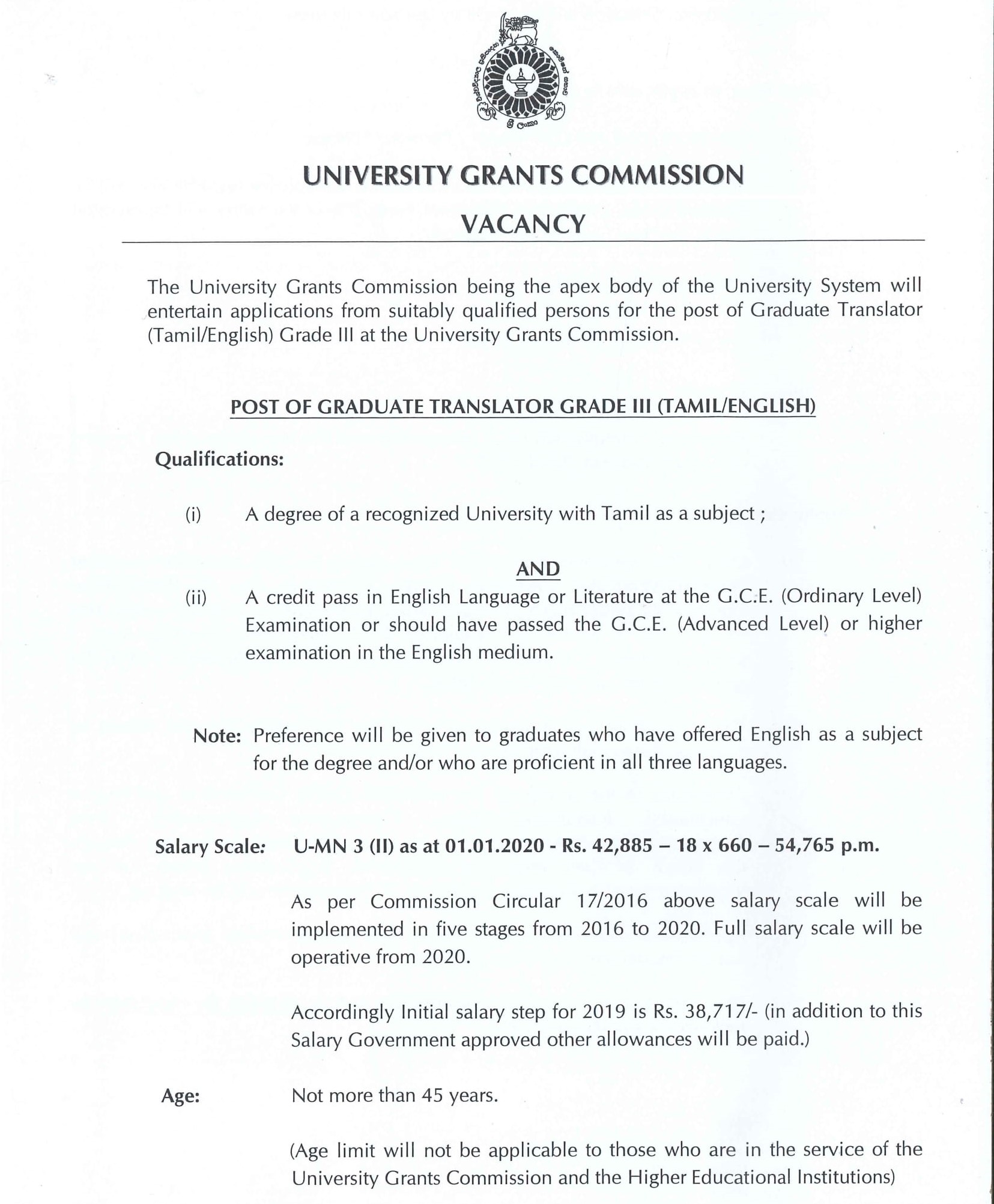 Graduate Translator (Tamil/English) - University Grants Commission