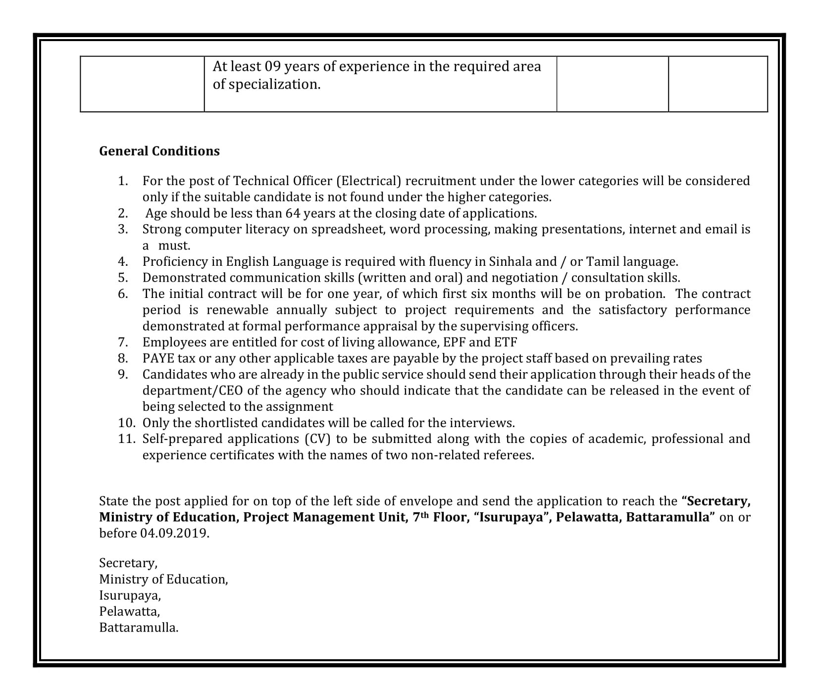 Technical Officer (Electrical) - Ministry of Education