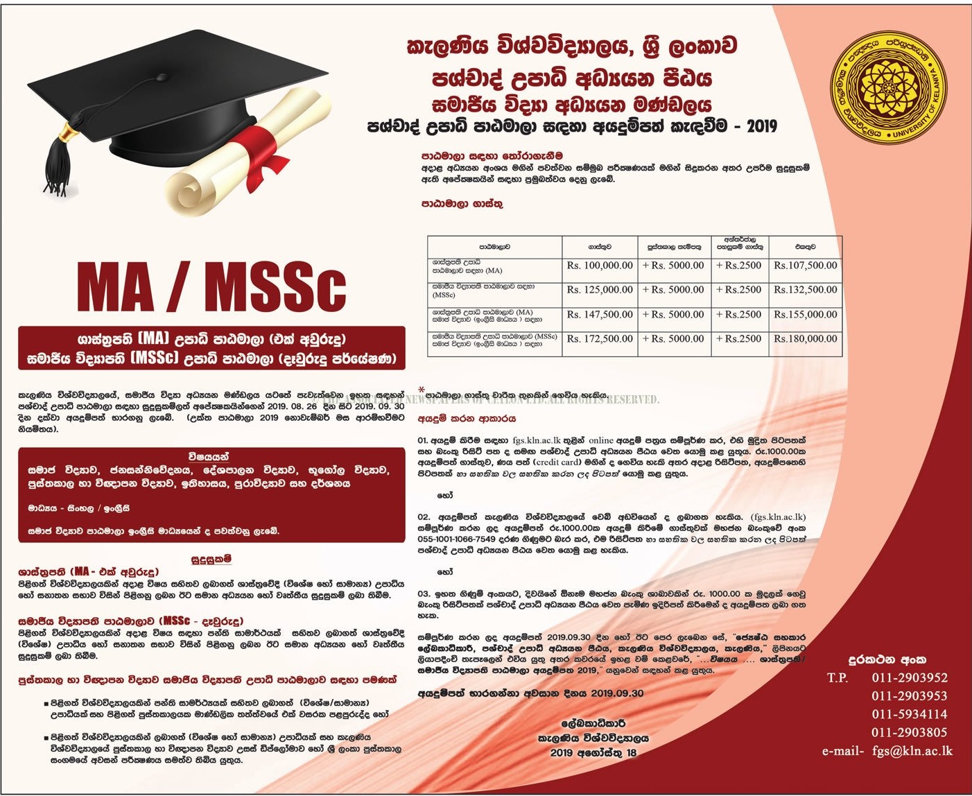 Master of Arts (MA), Master of Social Sciences (MSSc) - Faculty of Graduate Studies - University of Kelaniya