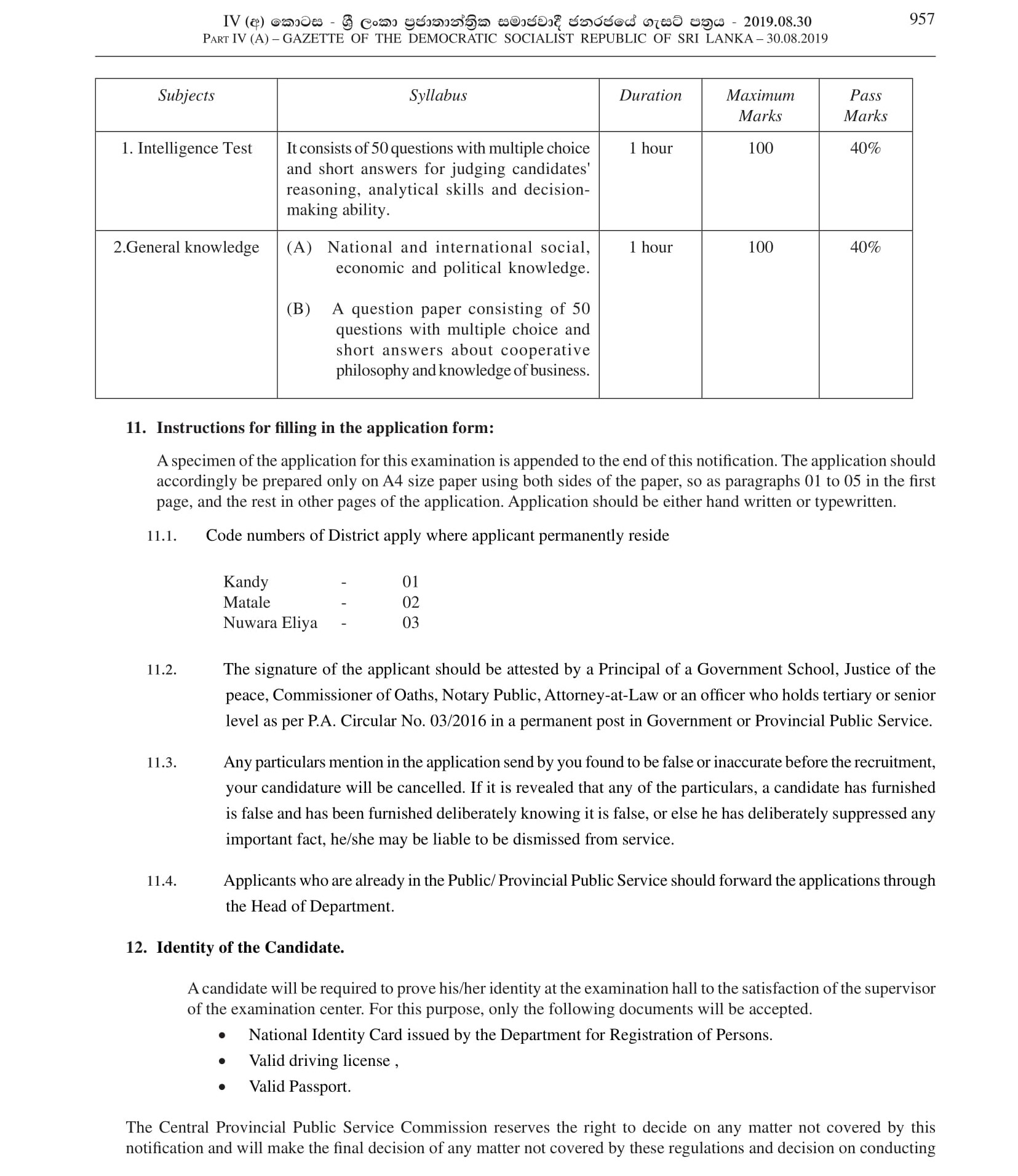 Cooperative Development Officer - Department of Cooperative Development - Central Province