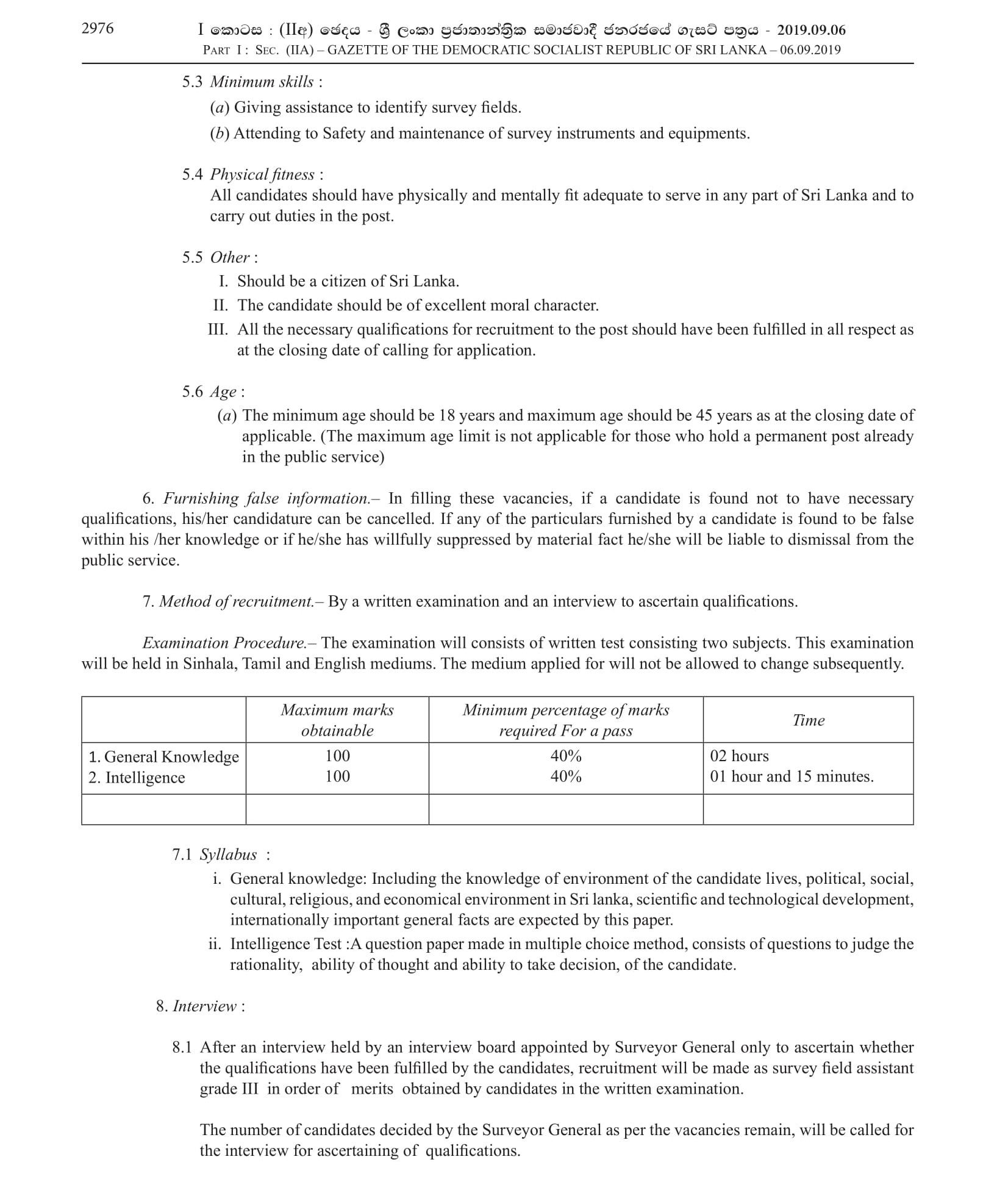 Survey Field Assistant - Sri Lanka Survey Department