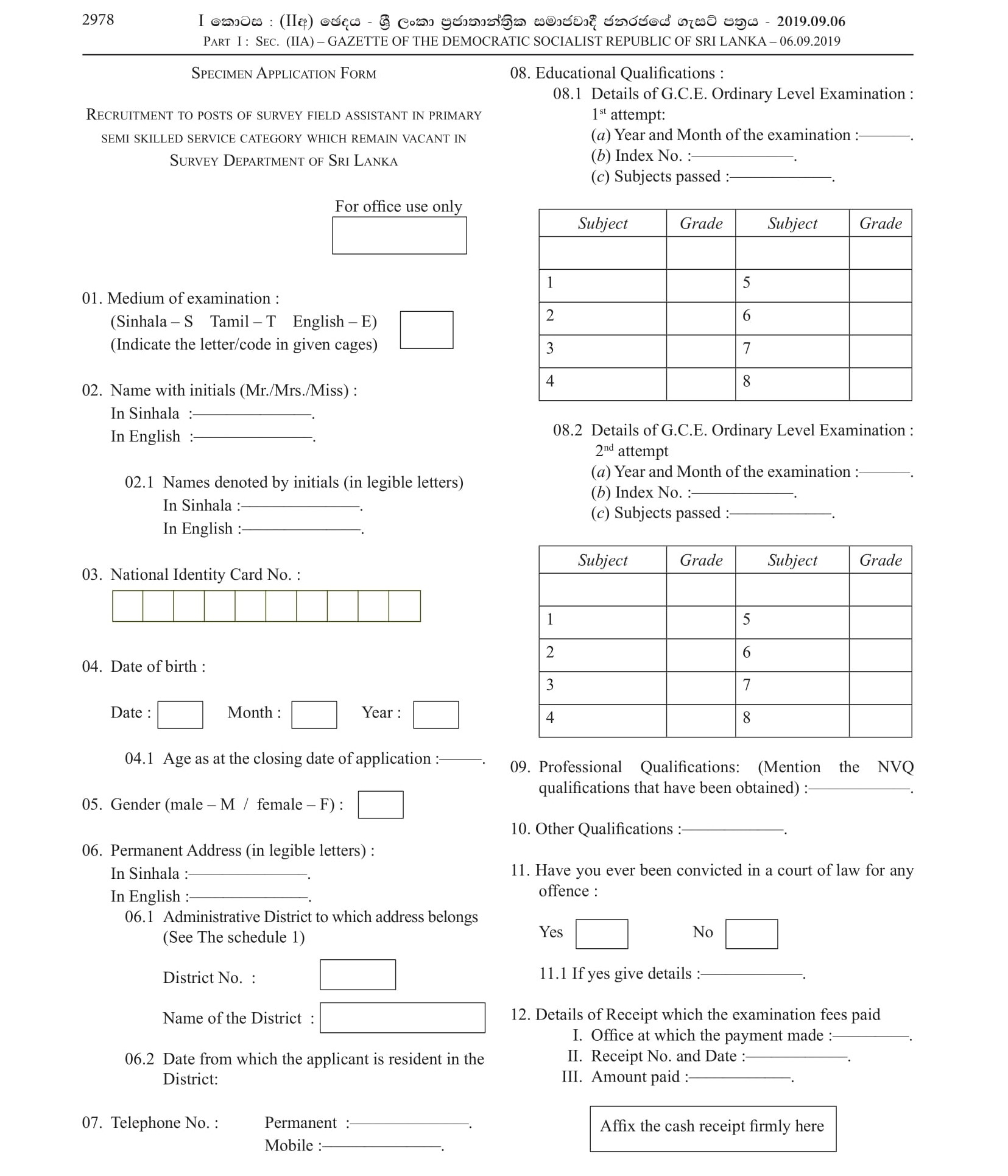 Survey Field Assistant - Sri Lanka Survey Department