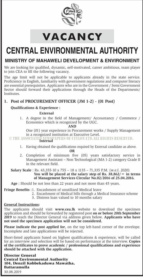 Procurement Officer - Central Environmental Authority 