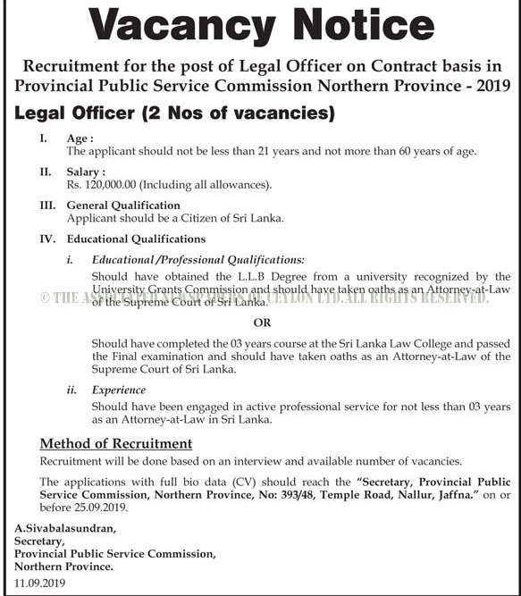 Legal Officer - Provincial Public Service Commission - Northern Province