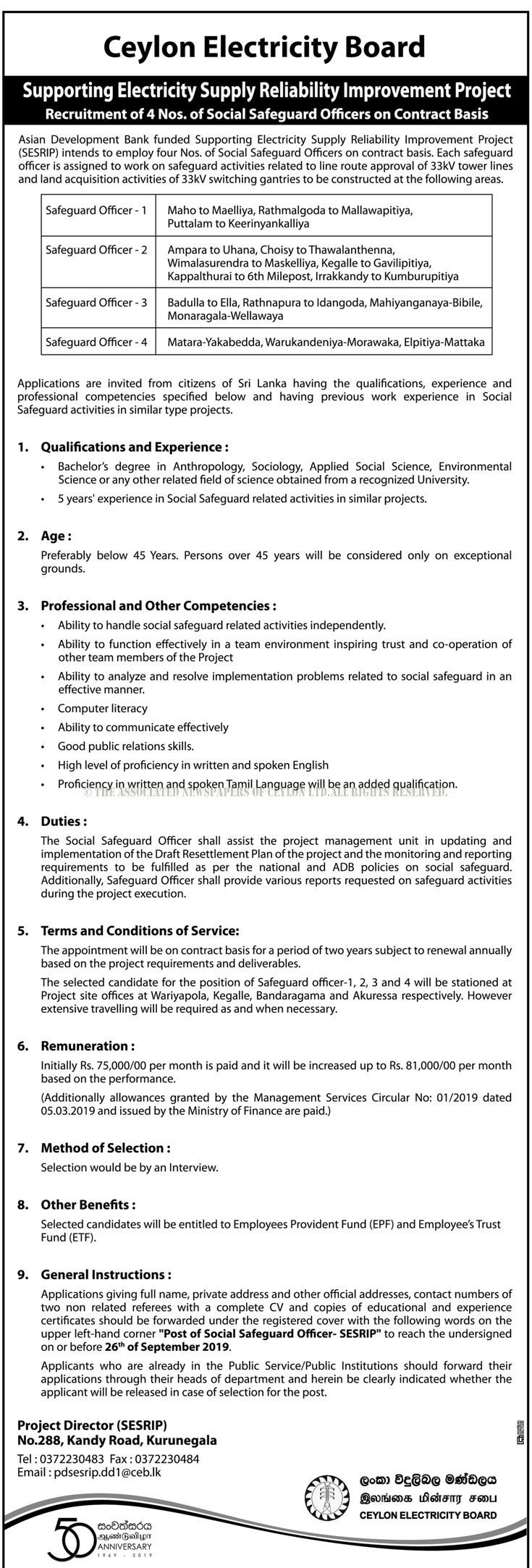 Social Safeguard Officer, Environmental Safeguard Officer - Ceylon Electricity Board