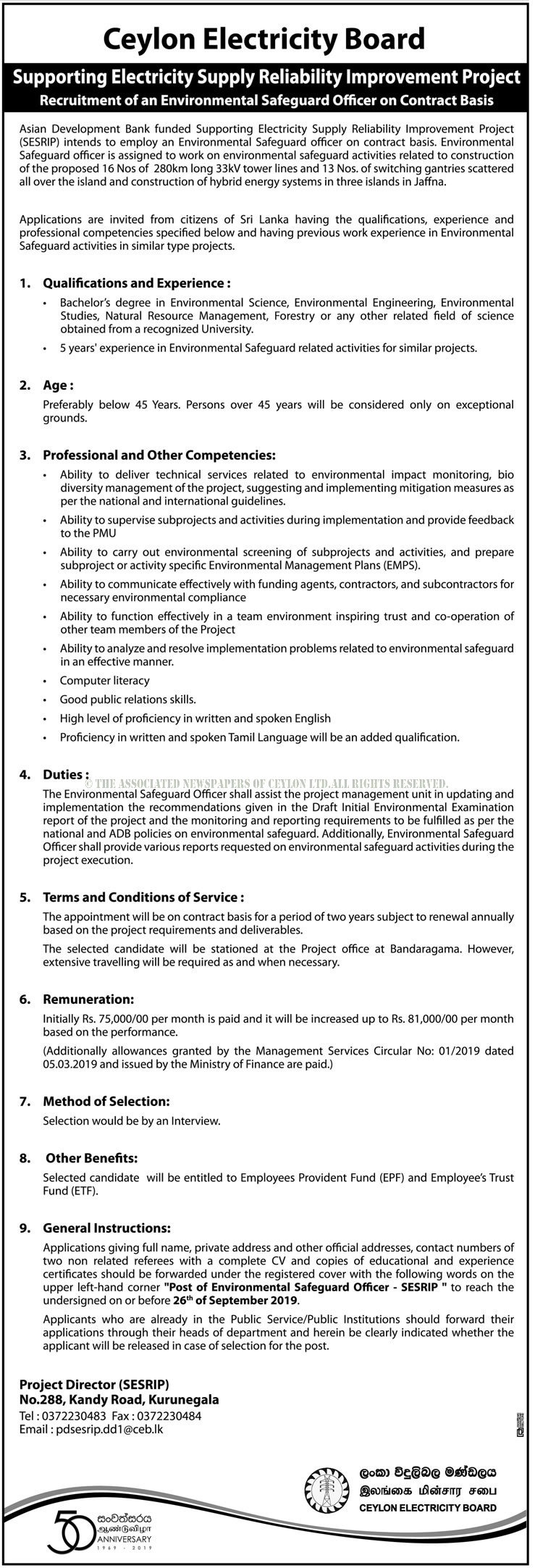 Social Safeguard Officer, Environmental Safeguard Officer - Ceylon Electricity Board