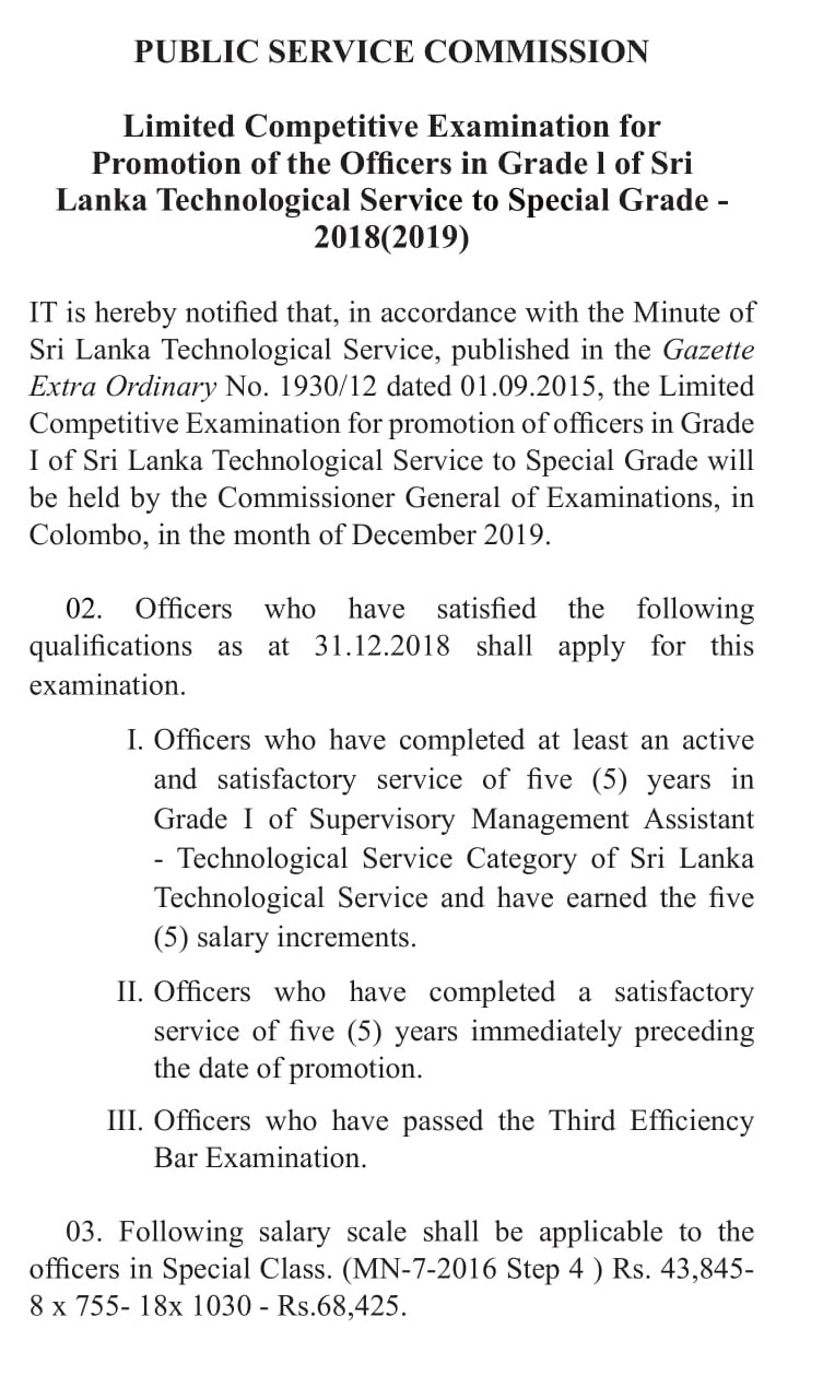 Limited Competitive Examination for Promotion of the Officers in Grade l of Sri Lanka Technological Service to Special Grade - 2018(2019)