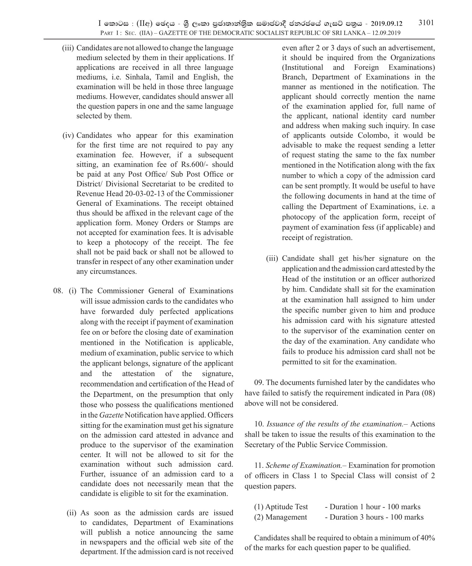 Limited Competitive Examination for Promotion of the Officers in Grade l of Sri Lanka Technological Service to Special Grade - 2018(2019)