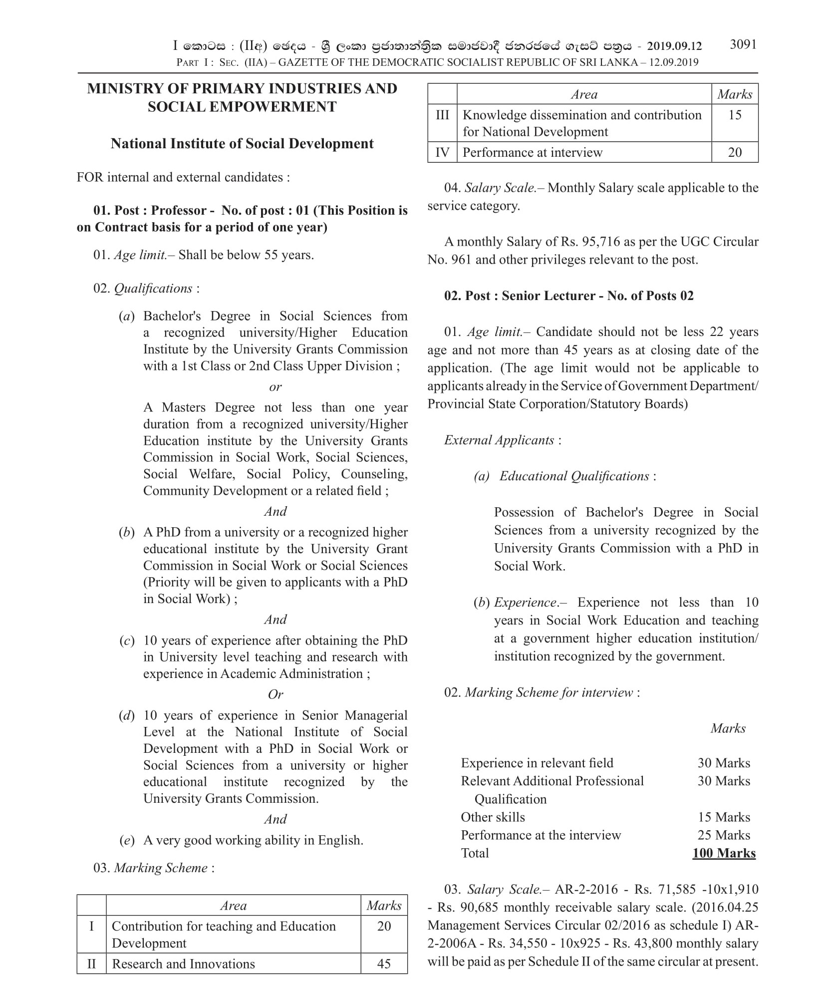 Assistant Registrar, Programme Assistant, Research Assistant, Assistant Librarian, Accountant, Training Officer, Senior Lecturer, Professor - National Institute of Social Development