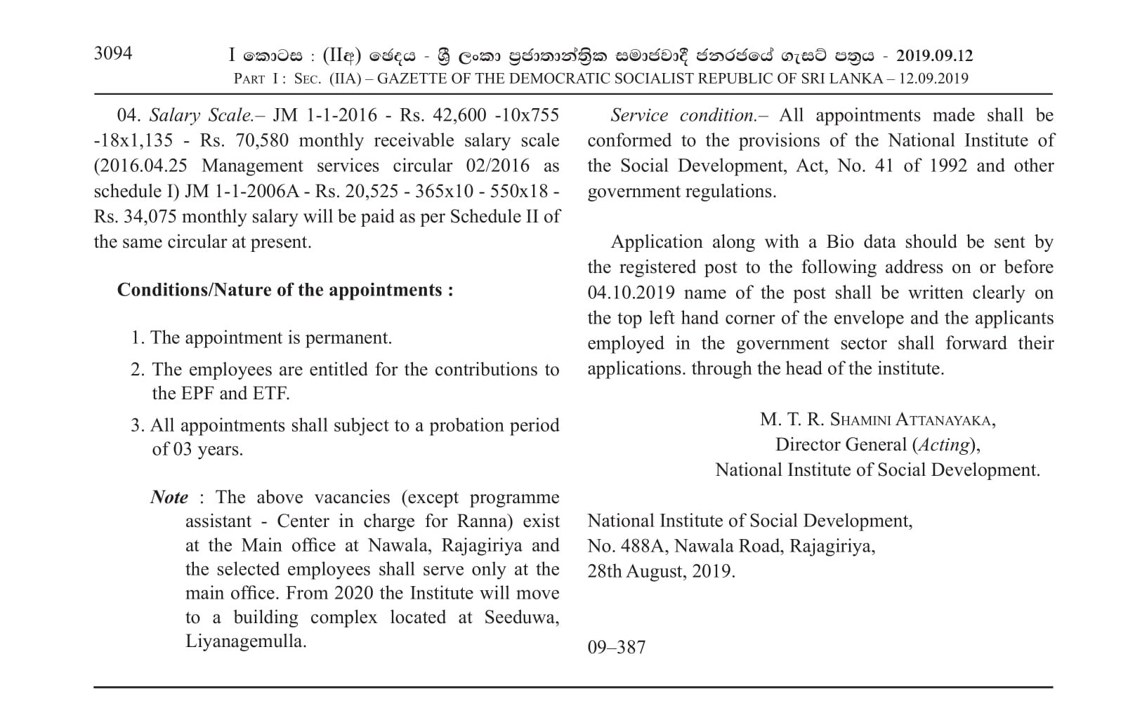 Assistant Registrar, Programme Assistant, Research Assistant, Assistant Librarian, Accountant, Training Officer, Senior Lecturer, Professor - National Institute of Social Development