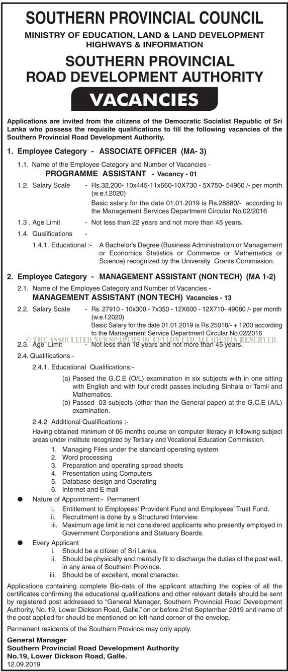 Management Assistant, Associate Officer - Southern Provincial Road Development Authority