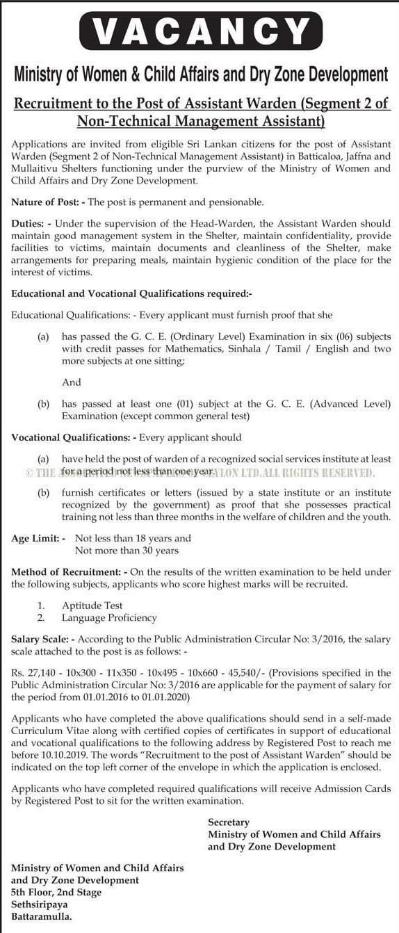 Assistant Warden - Ministry of Women & Child Affairs and Dry Zone Development