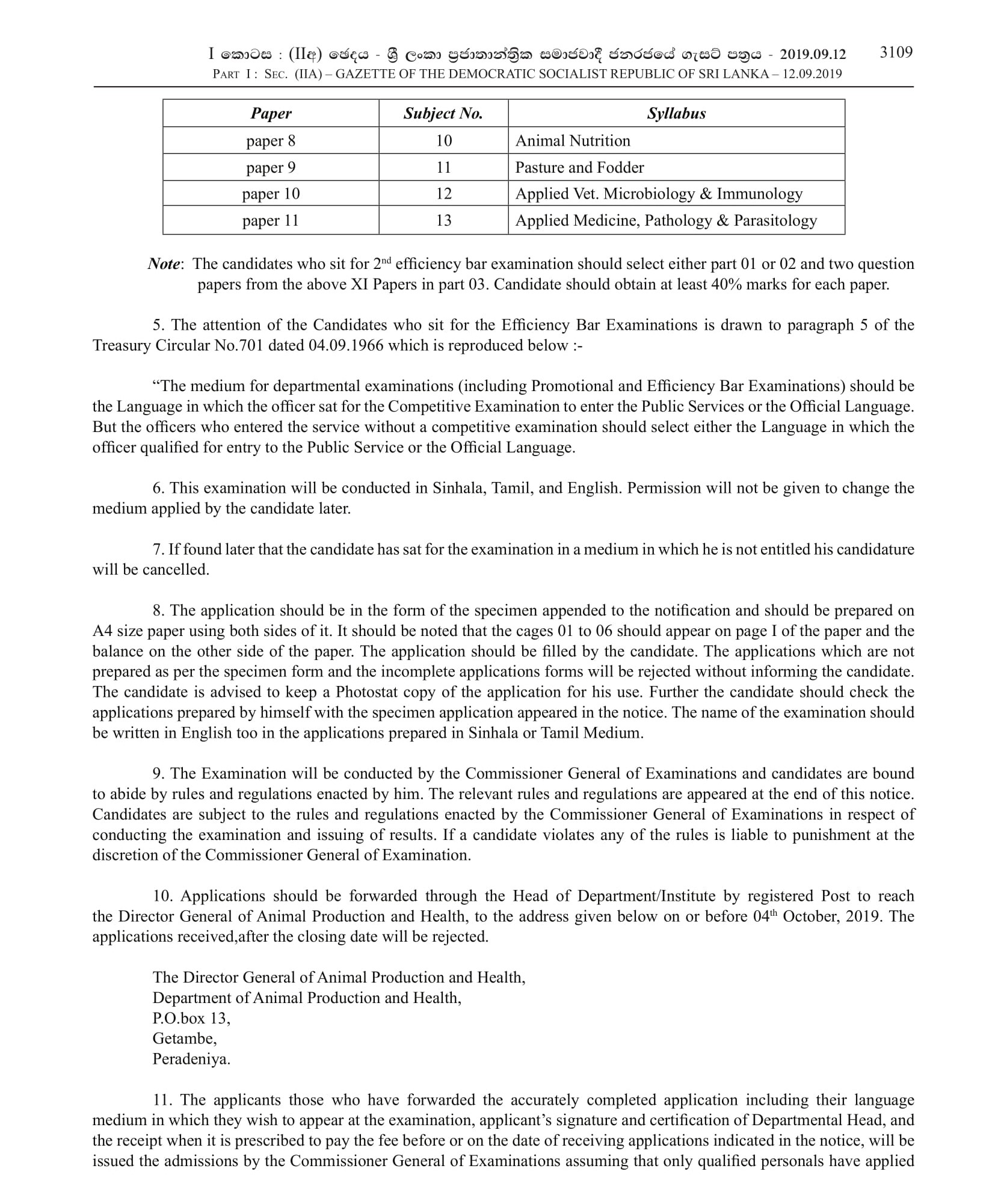 Second Efficiency bar Examination for the Officers in Sri Lanka Animal Production & Health Service -2017(2019)