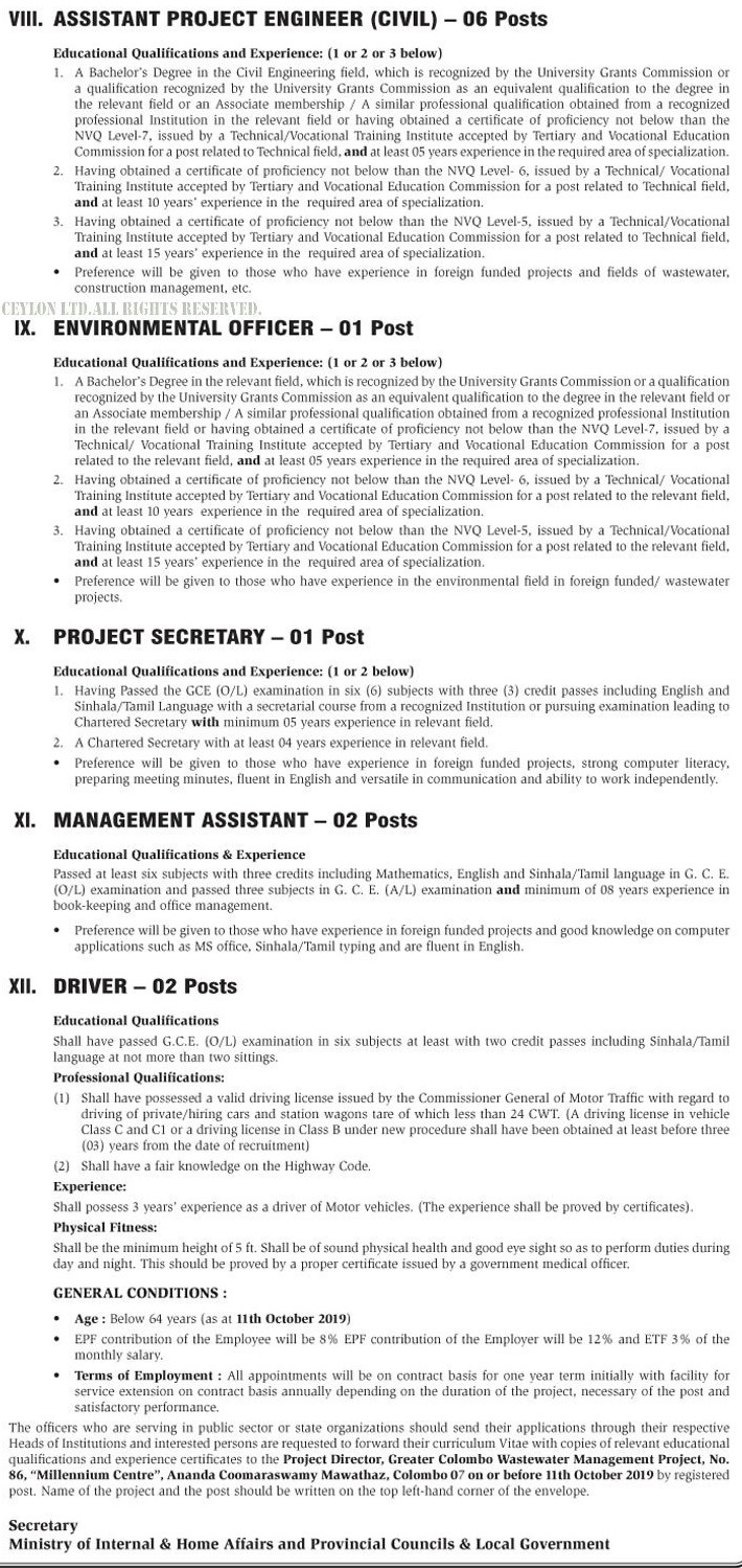 Management Assistant, Project Secretary, Environmental Officer, Assistant Project Engineer, Project Engineer, Procurement Specialist, Construction Manager, Deputy Project Director, Driver - Ministry of Internal & Home Affairs and Provincial Councils & Local Government