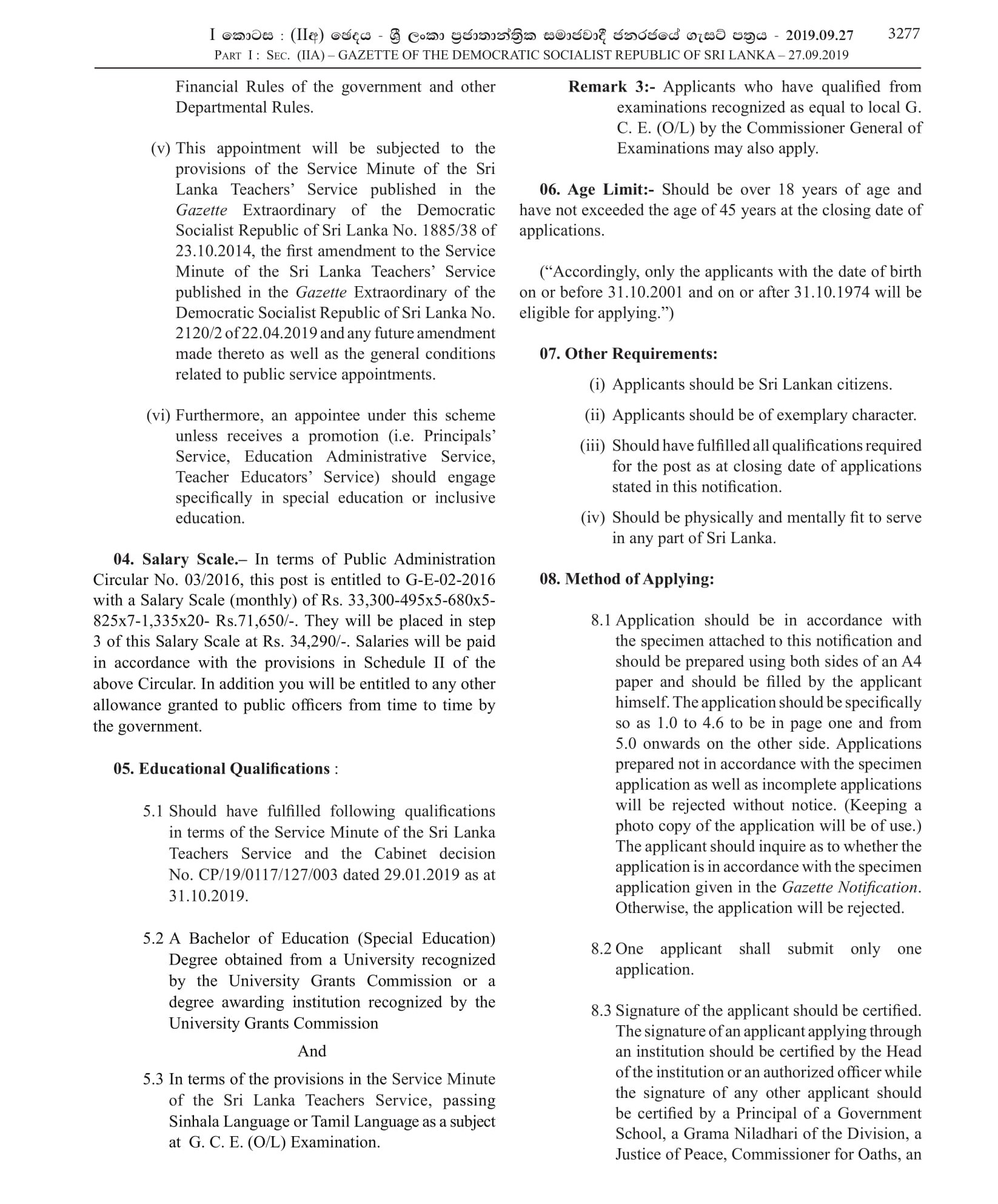 Recruitment of Education Graduates to Sinhala & Tamil Medium Teaching Vacancies - Ministry of Education