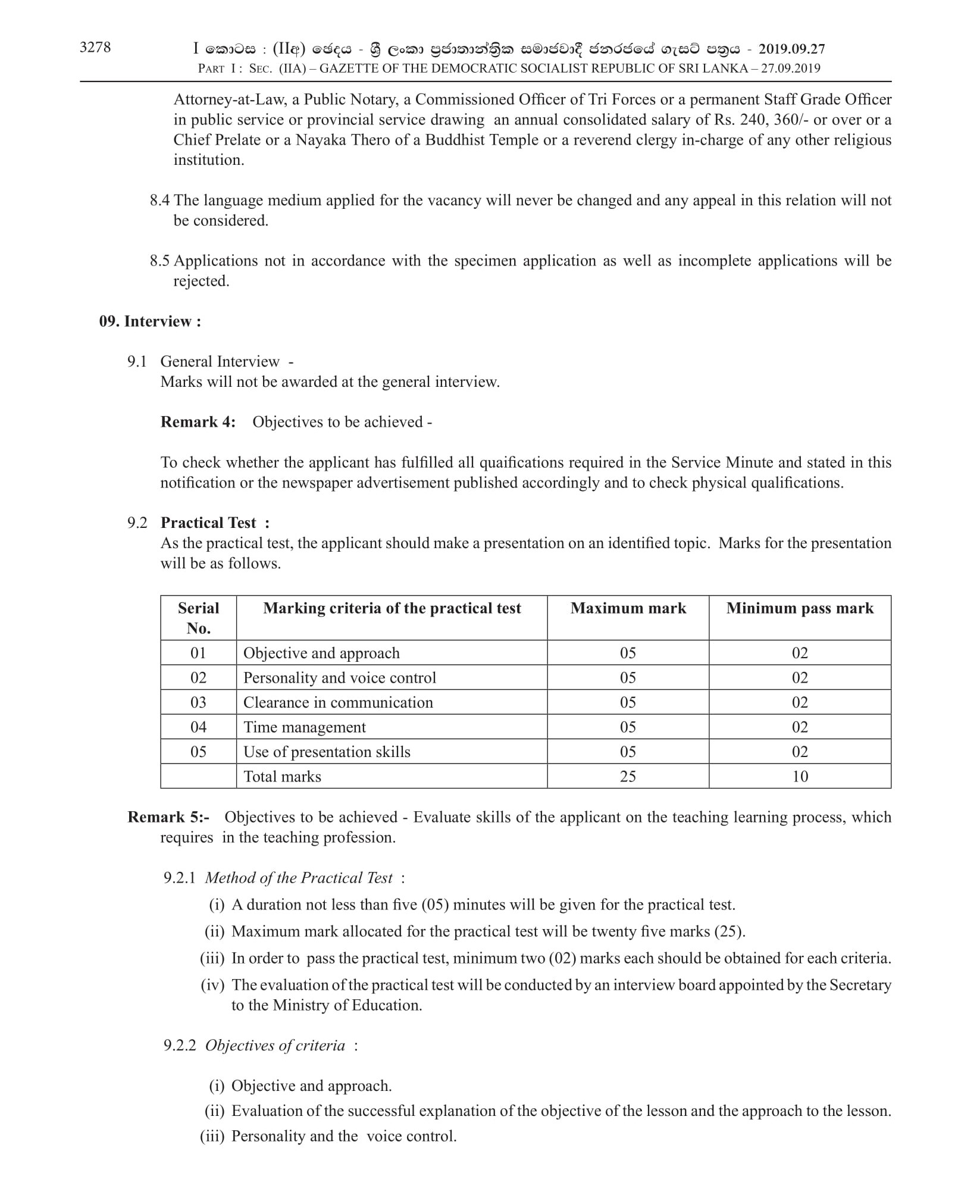 Recruitment of Education Graduates to Sinhala & Tamil Medium Teaching Vacancies - Ministry of Education