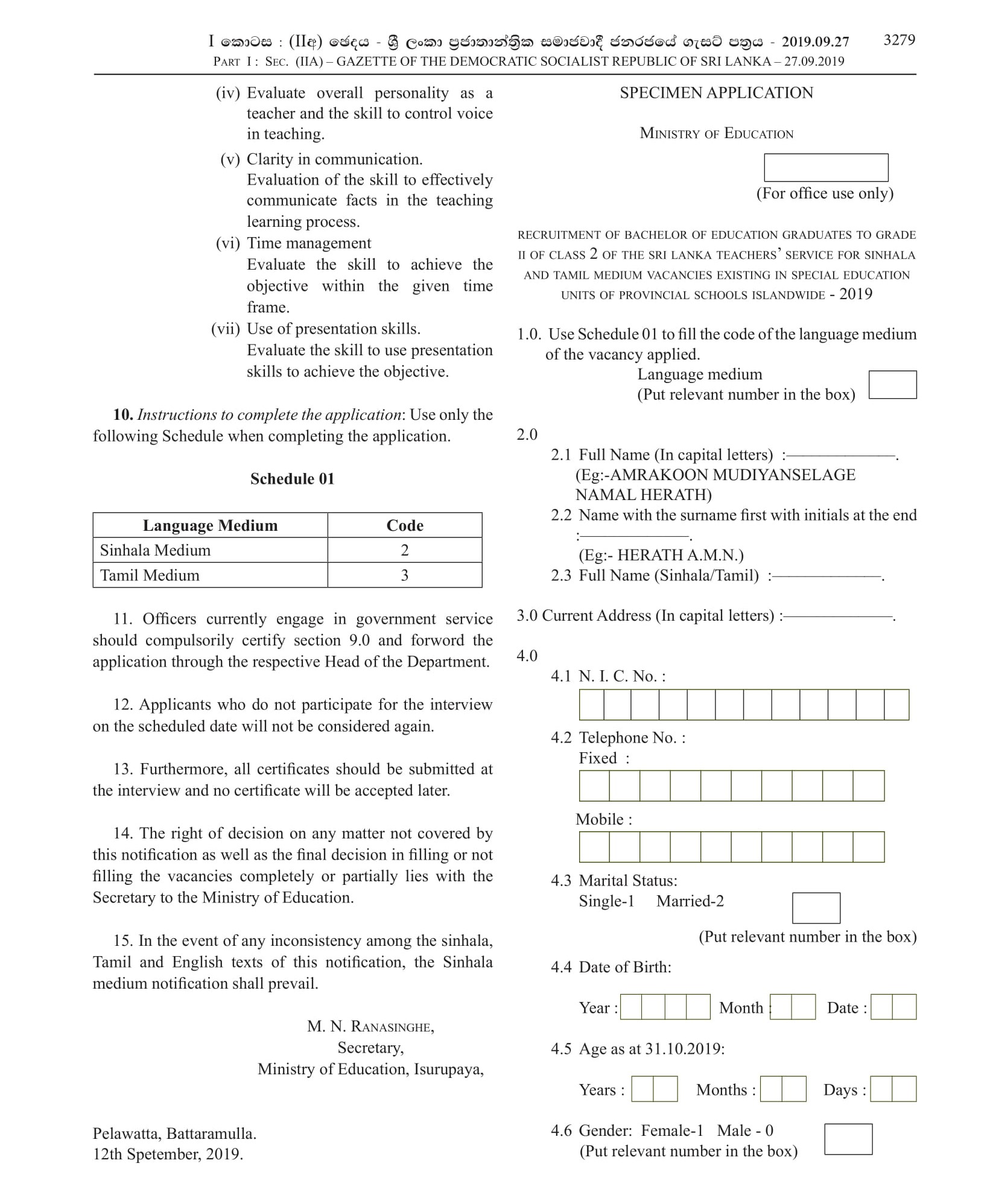 Recruitment of Education Graduates to Sinhala & Tamil Medium Teaching Vacancies - Ministry of Education