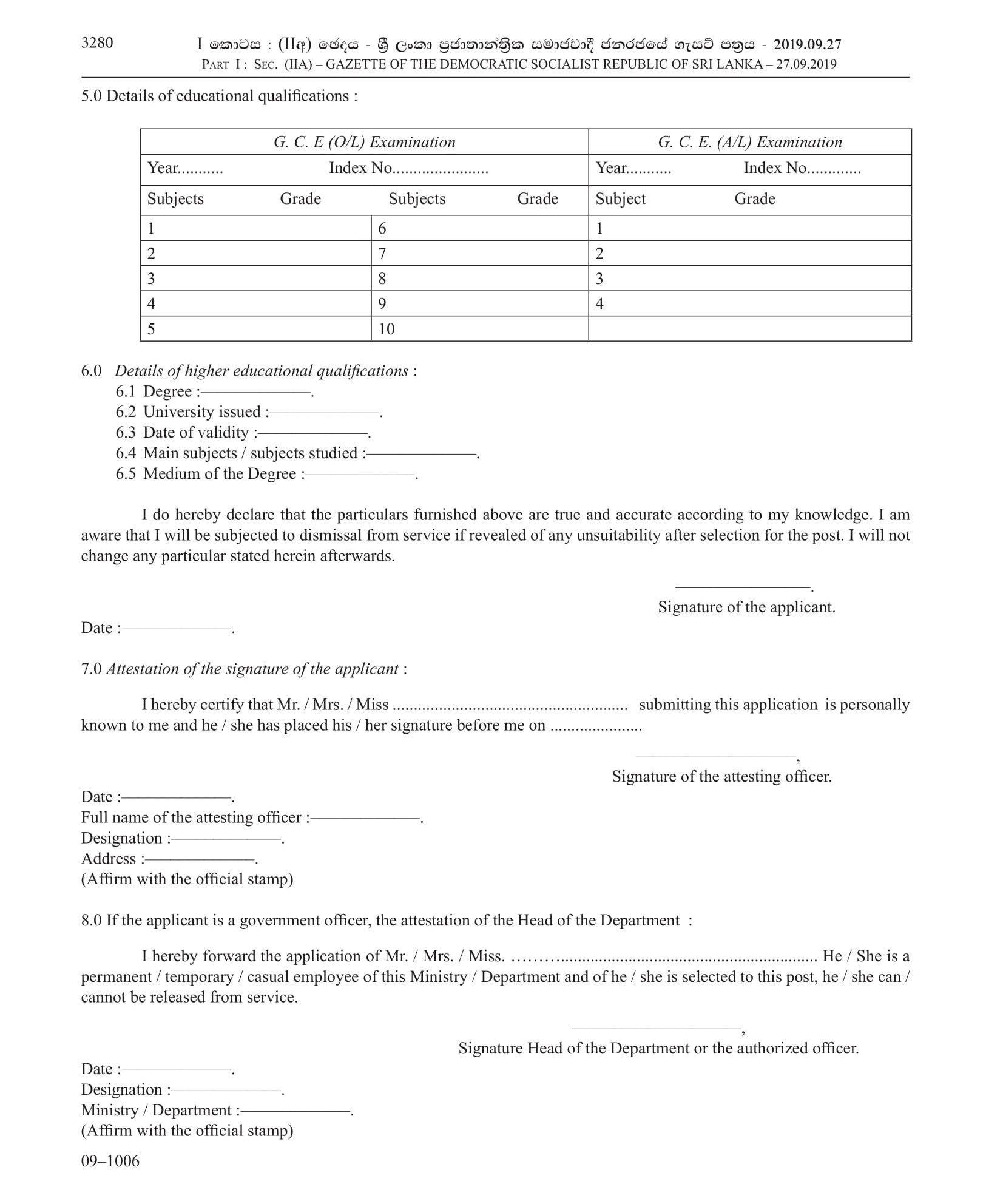 Recruitment of Education Graduates to Sinhala & Tamil Medium Teaching Vacancies - Ministry of Education