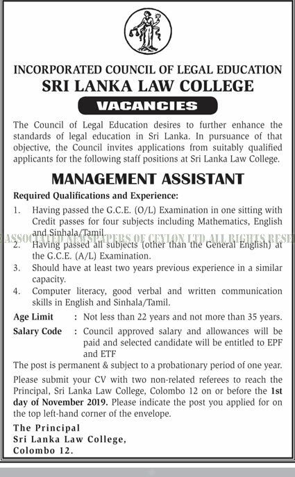 Management Assistant - Sri Lanka Law College