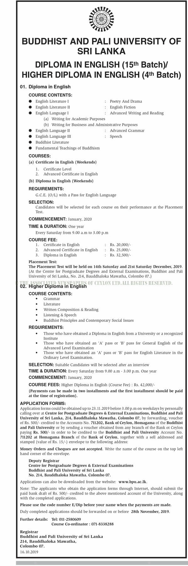 Diploma in English, Higher Diploma in English - Buddhist & Pali University of Sri Lanka