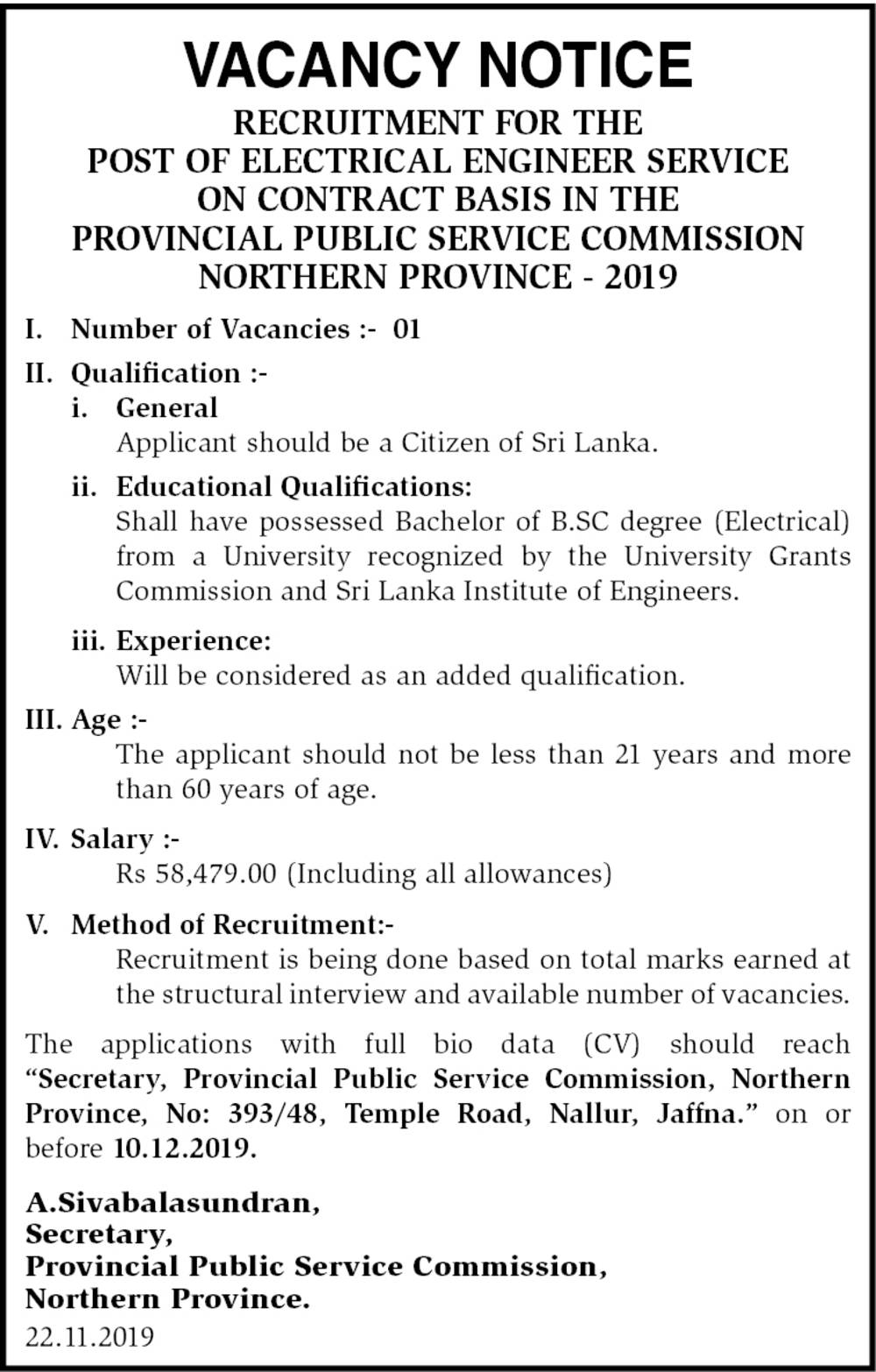 Electrical Engineer - Northern Provincial Public Service