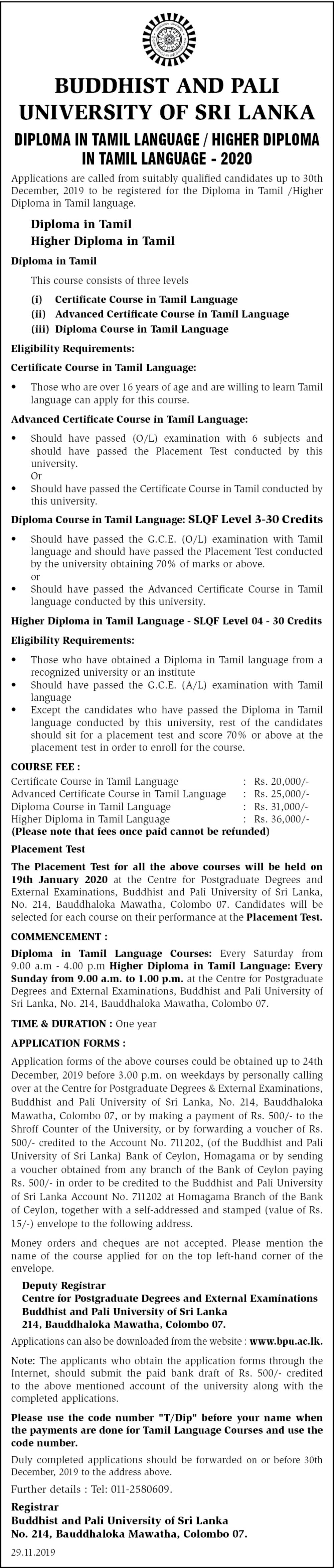 Diploma in Tamil / Higher Diploma in Tamil Language - Buddhist & Pali University of Sri Lanka