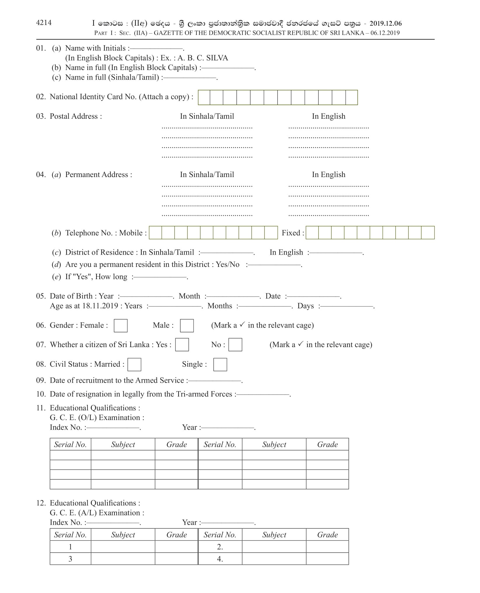 Recruitment of Ex-Servicemen to the Posts of Service of Professions Supplementary to Medicine & Paramedical Service - 2019