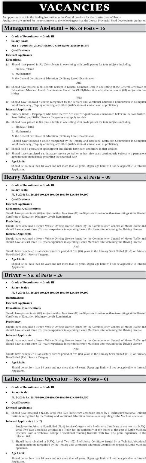 Management Assistant, Heavy Machine Operator, Driver, Lathe Machine Operator, Fuel Pump Operator, Tractor Driver - Central Provincial Road Development Authority