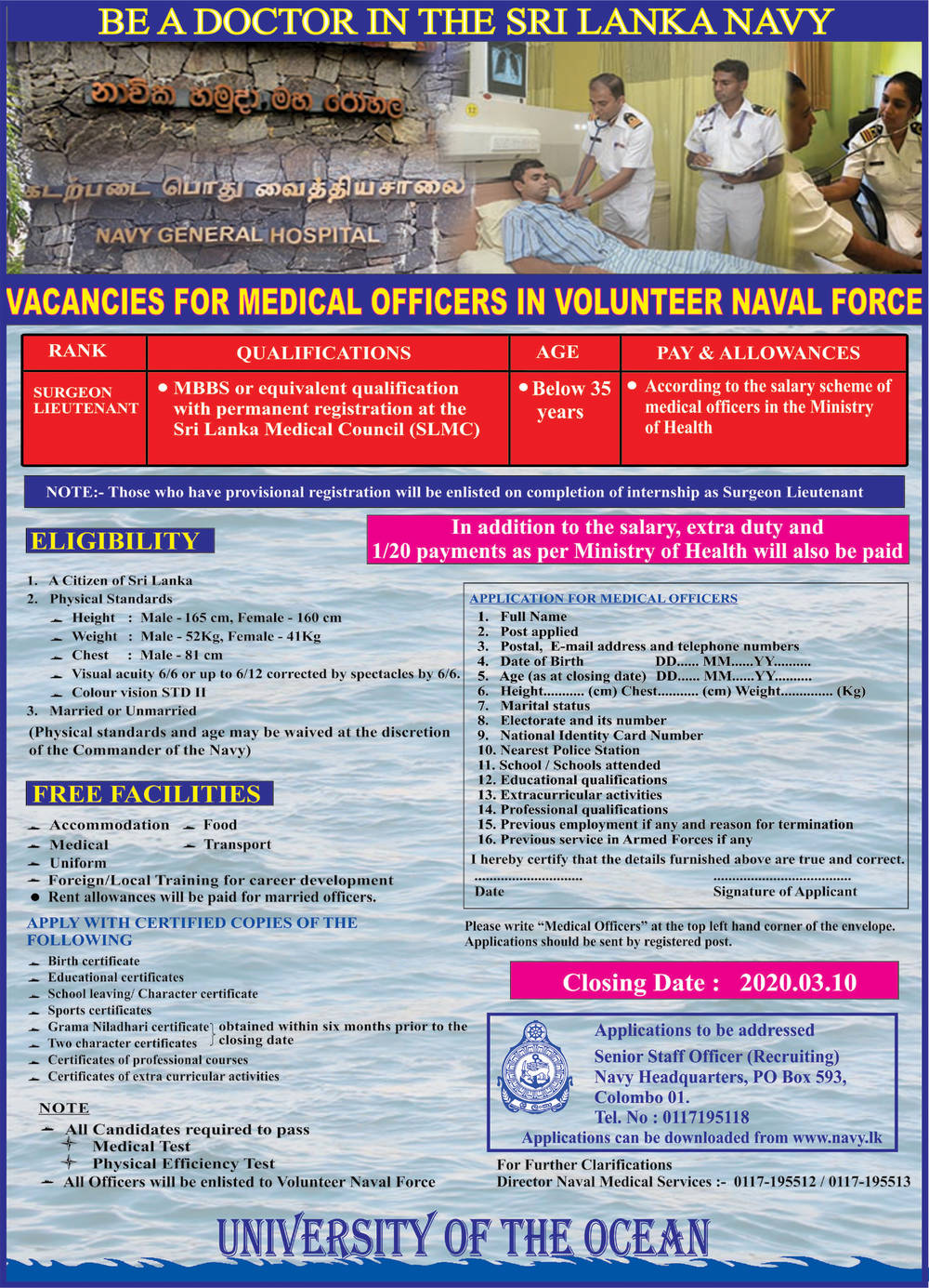 Medical Officer - Sri Lanka Navy