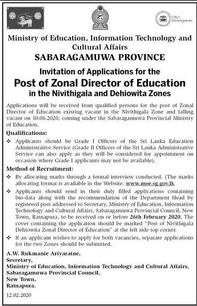 Zonal Director of Education - Ministry of Education, Information Technology & Cultural Affairs - Sabaragamuwa Province