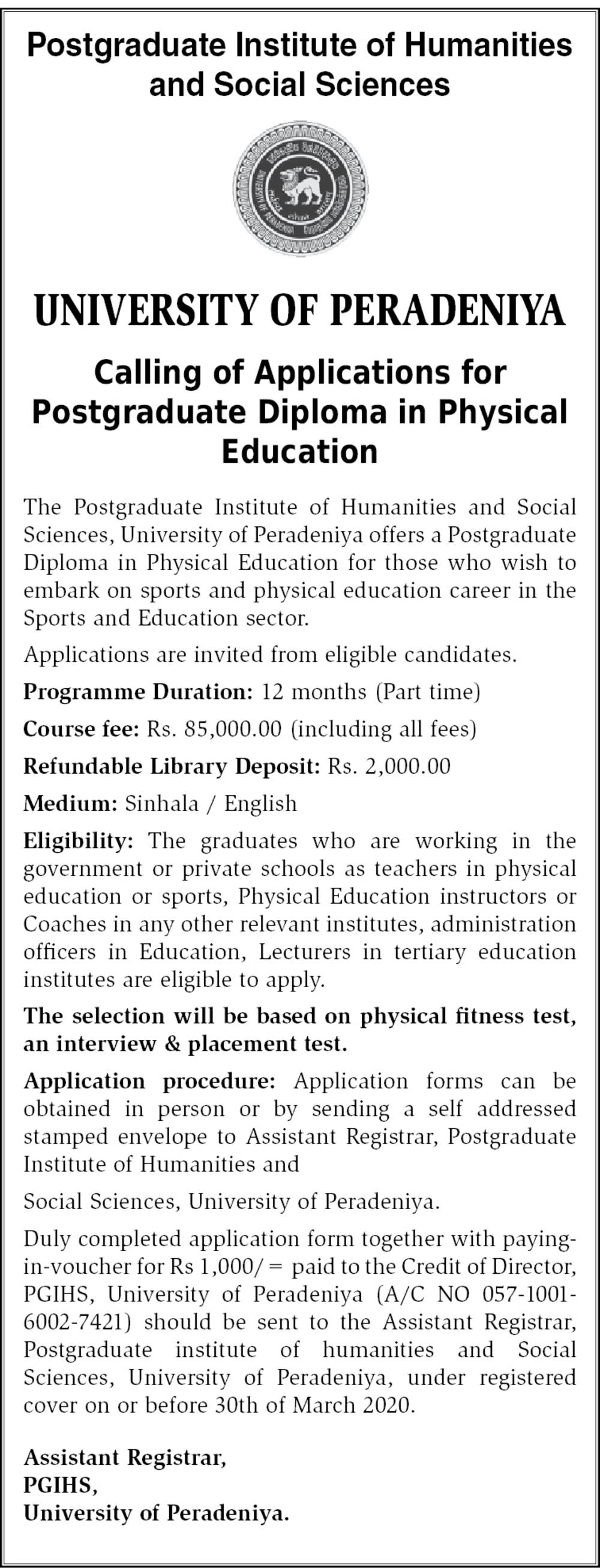 Postgraduate Diploma in Physical Education - University of Peradeniya