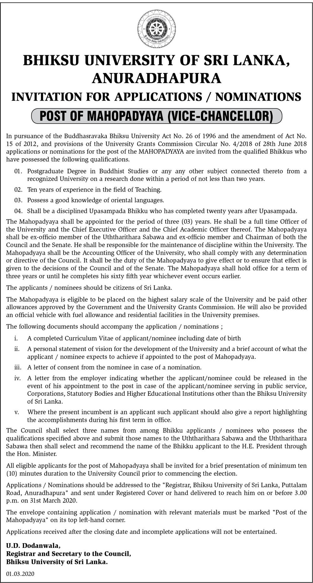 Mahopadyaya (Vice Chancellor) - Bhiksu University of Sri Lanka