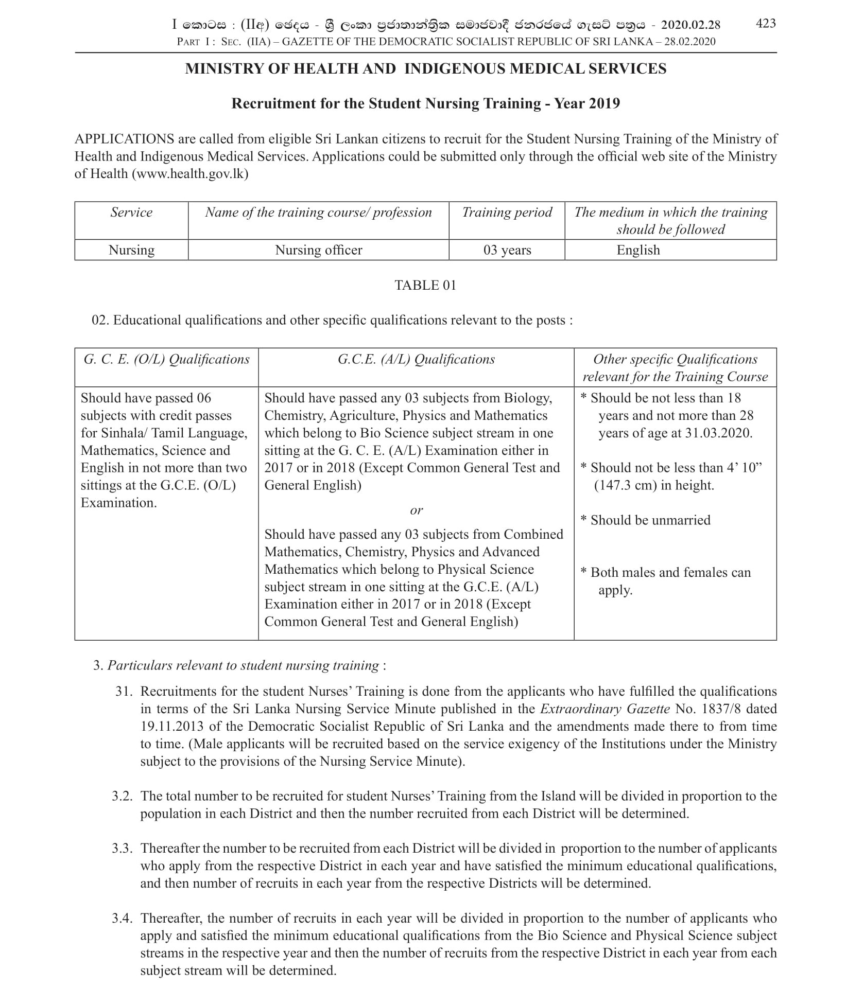 Recruitment to the Student Nursing Training (2019) - Ministry of Health & Indigenous Medical Services