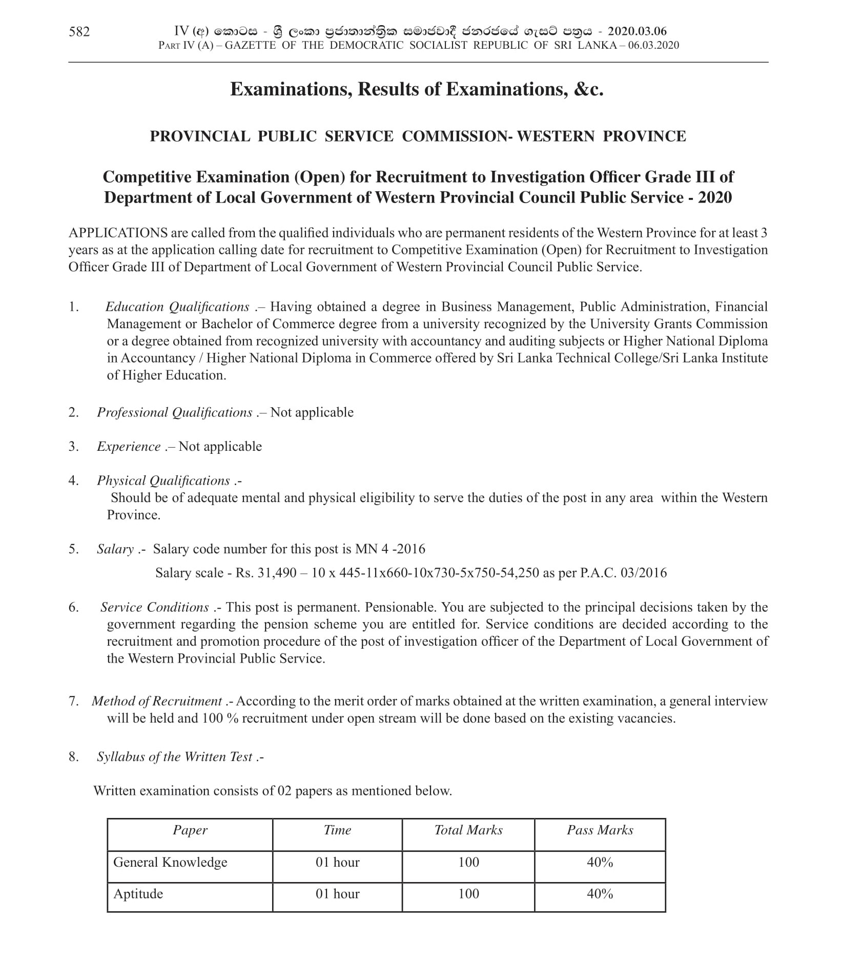 Investigation Officer (Open) - Department of Local Government of Western Provincial Council Public Service