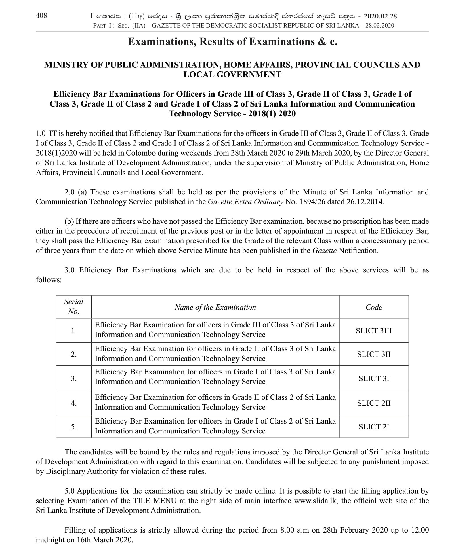 Efficiency Bar Examinations for Officers in Grade III of Class 3, Grade II of Class 3, Grade I of Class 3, Grade II of Class 2 and Grade I of Class 2 of Sri Lanka Information and Communication Technology Service - 2018(1) 2020