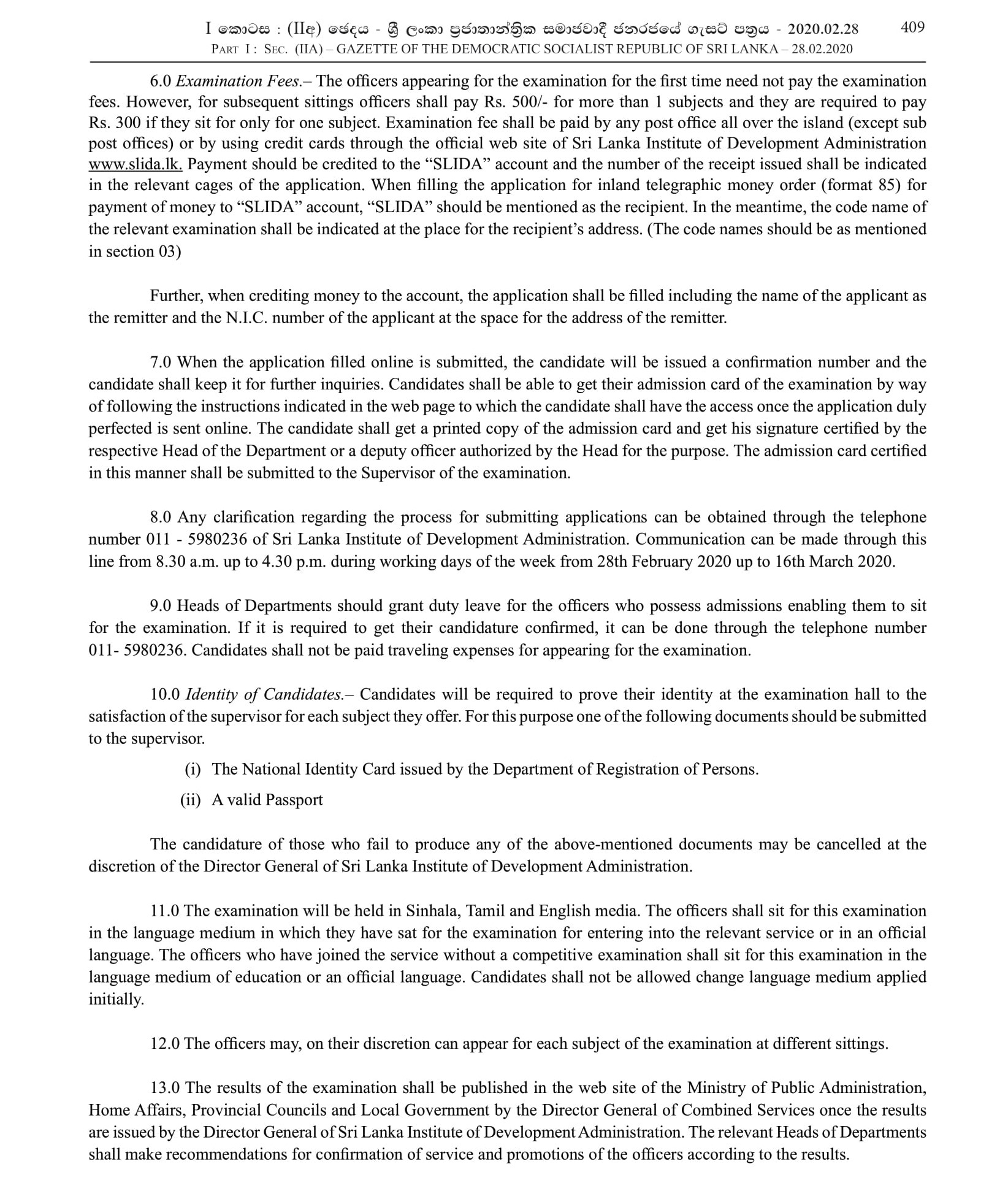 Efficiency Bar Examinations for Officers in Grade III of Class 3, Grade II of Class 3, Grade I of Class 3, Grade II of Class 2 and Grade I of Class 2 of Sri Lanka Information and Communication Technology Service - 2018(1) 2020