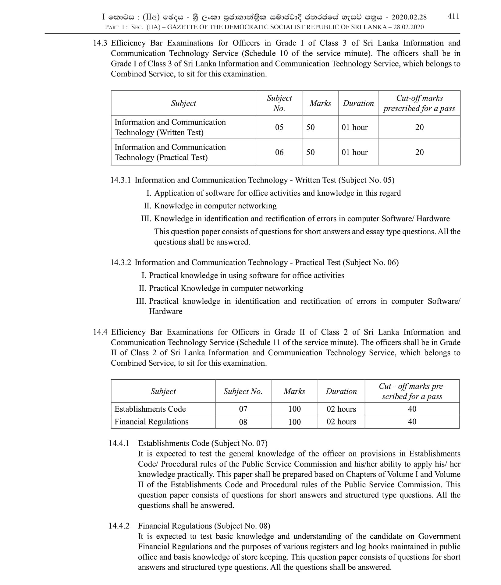 Efficiency Bar Examinations for Officers in Grade III of Class 3, Grade II of Class 3, Grade I of Class 3, Grade II of Class 2 and Grade I of Class 2 of Sri Lanka Information and Communication Technology Service - 2018(1) 2020