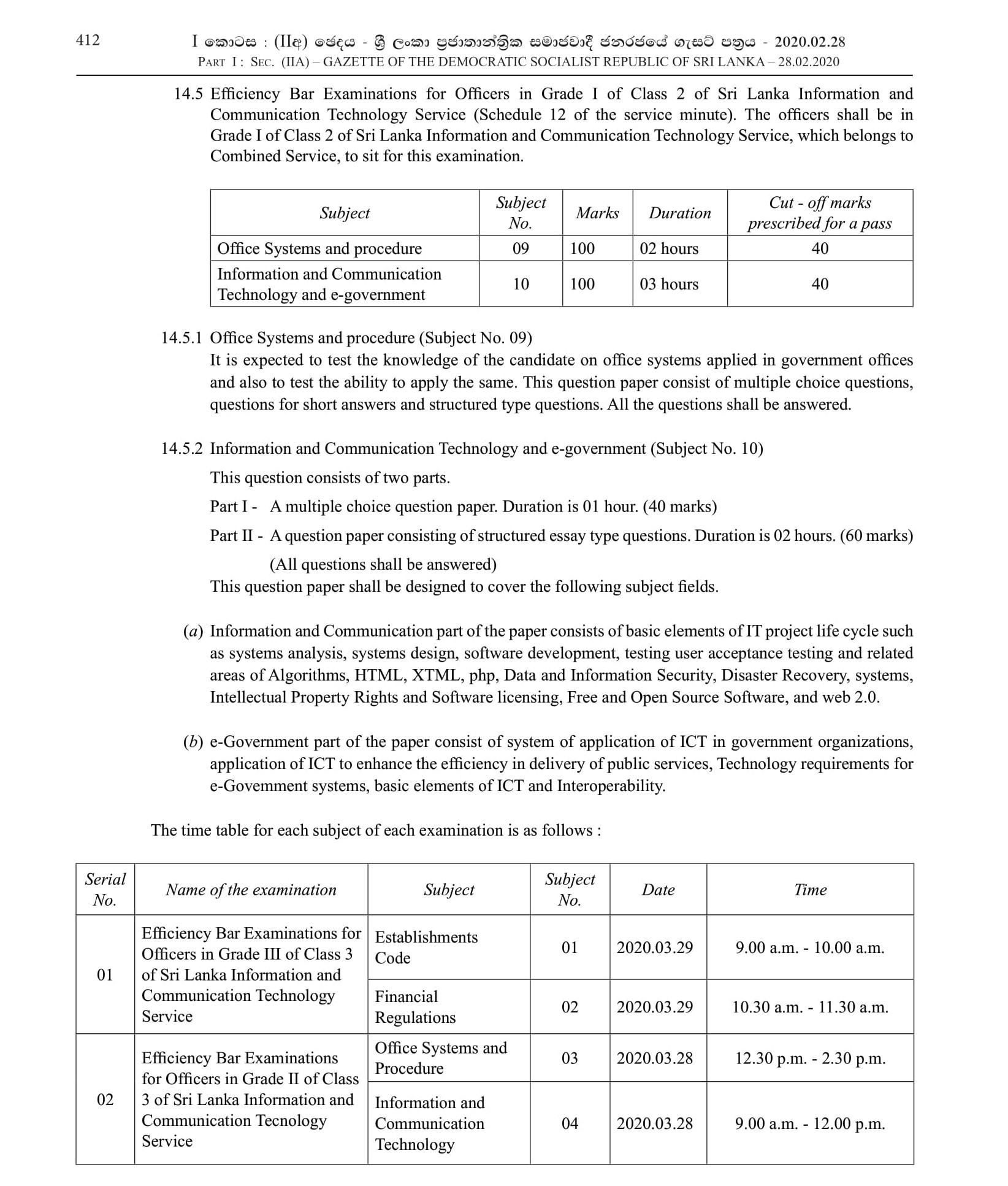 Efficiency Bar Examinations for Officers in Grade III of Class 3, Grade II of Class 3, Grade I of Class 3, Grade II of Class 2 and Grade I of Class 2 of Sri Lanka Information and Communication Technology Service - 2018(1) 2020