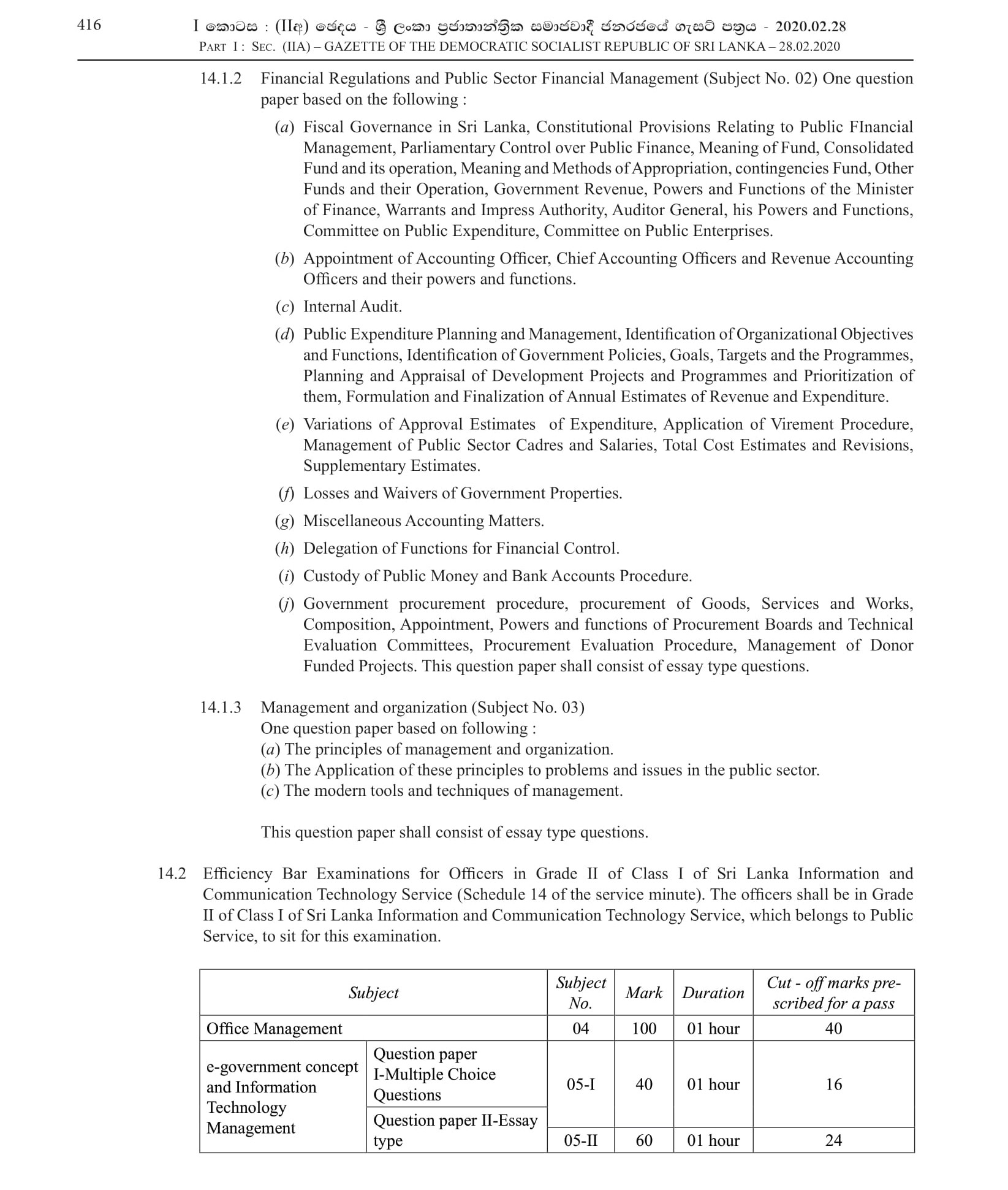 Efficiency Bar Examinations for Officers in Grade III of Class 1, Grade II of Class 1 and Grade I of Class 1 of Sri Lanka Information and Communication Technology Service - 2018(I) 2020