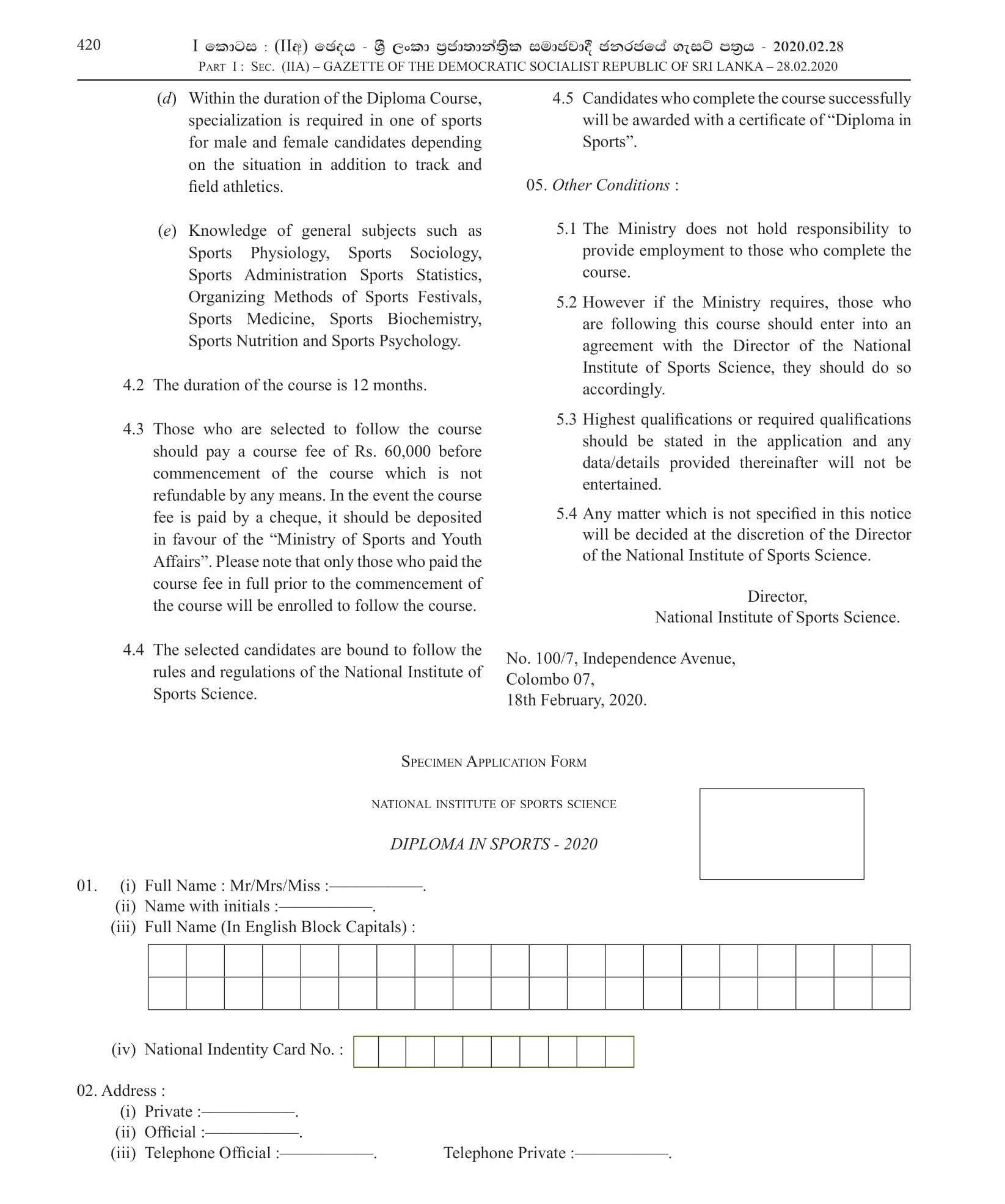 Diploma Course in Sports - National Institute of Sports Science