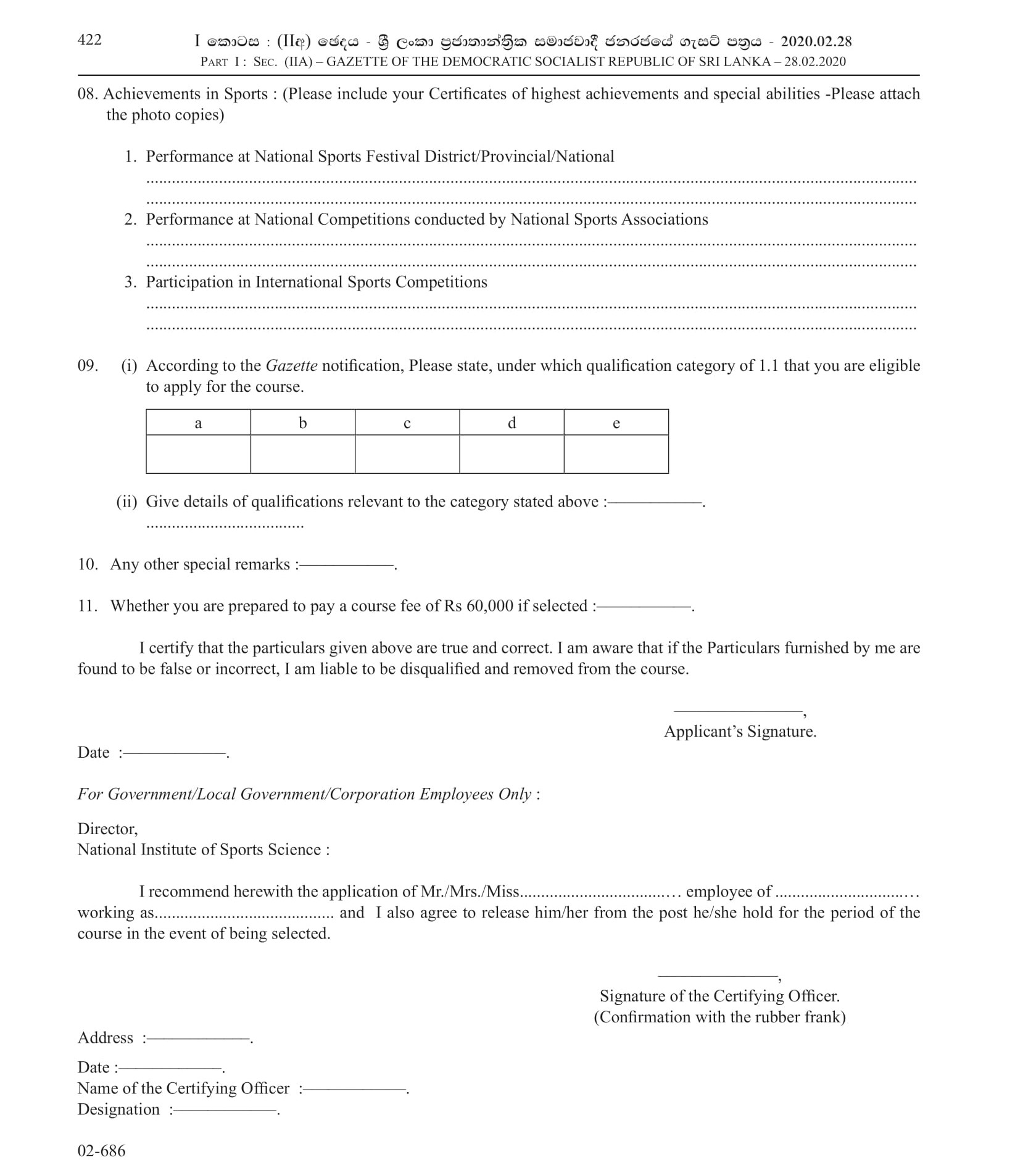 Diploma Course in Sports - National Institute of Sports Science