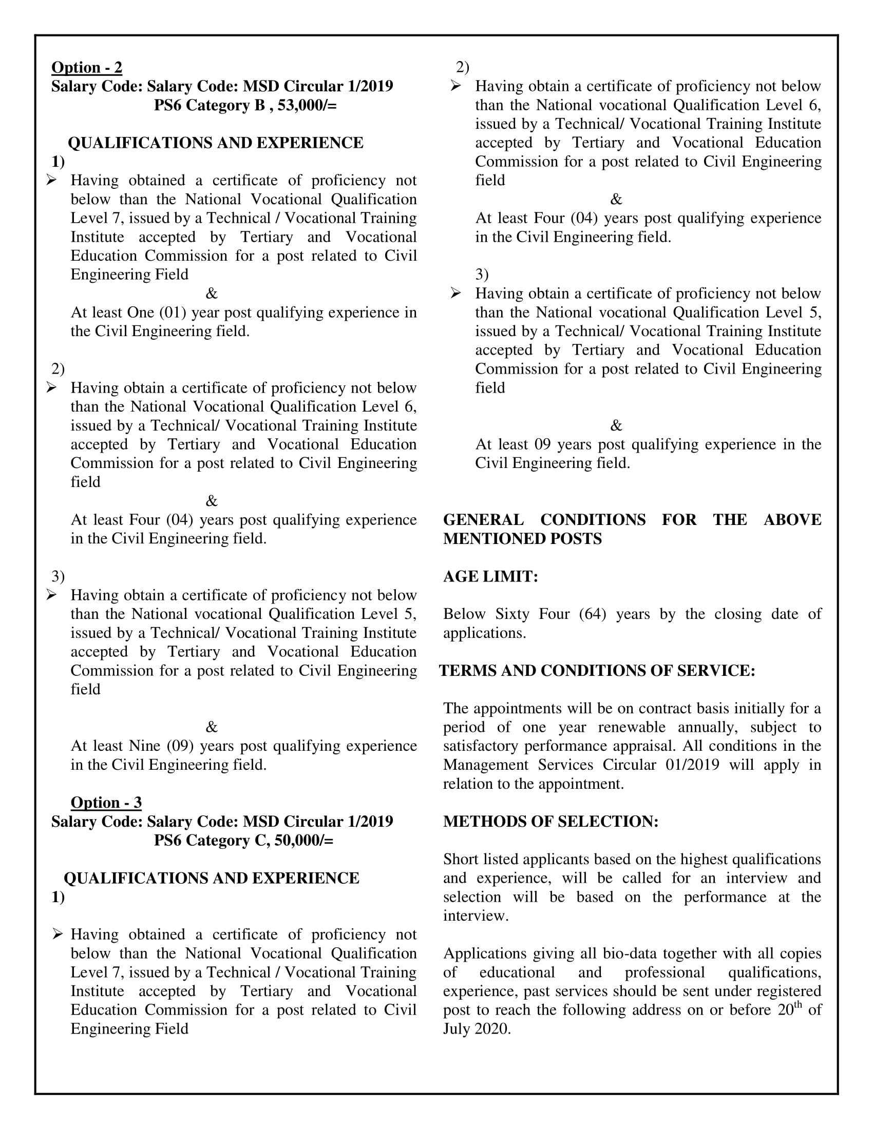 Engineer (Civil), Engineering Assistant (Civil) - National Water Supply and Drainage Board