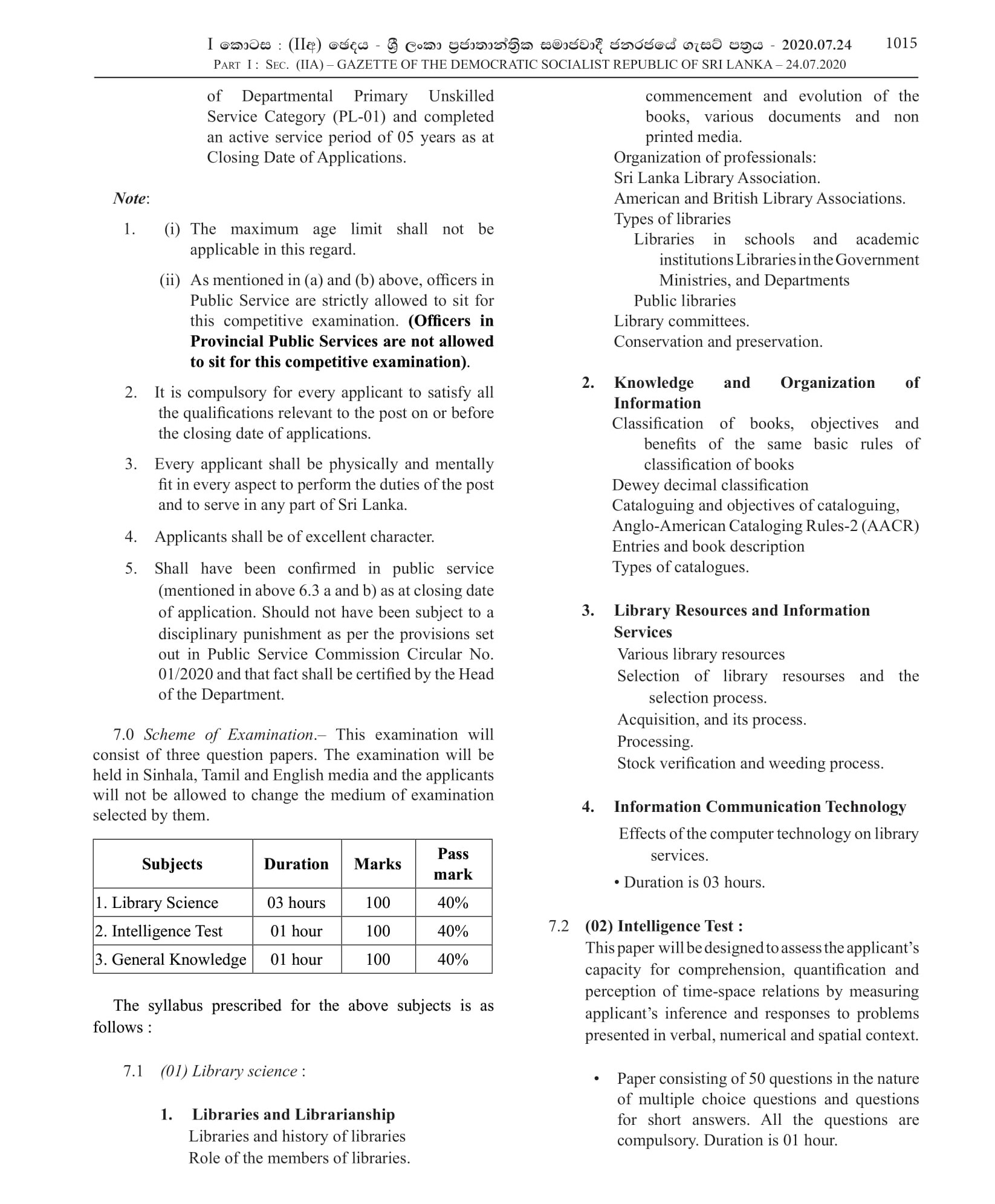 Limited Competitive Exam for Recruitment to Grade III of Sri Lanka Government Librariansâ€™ Service - 2019 (2020)