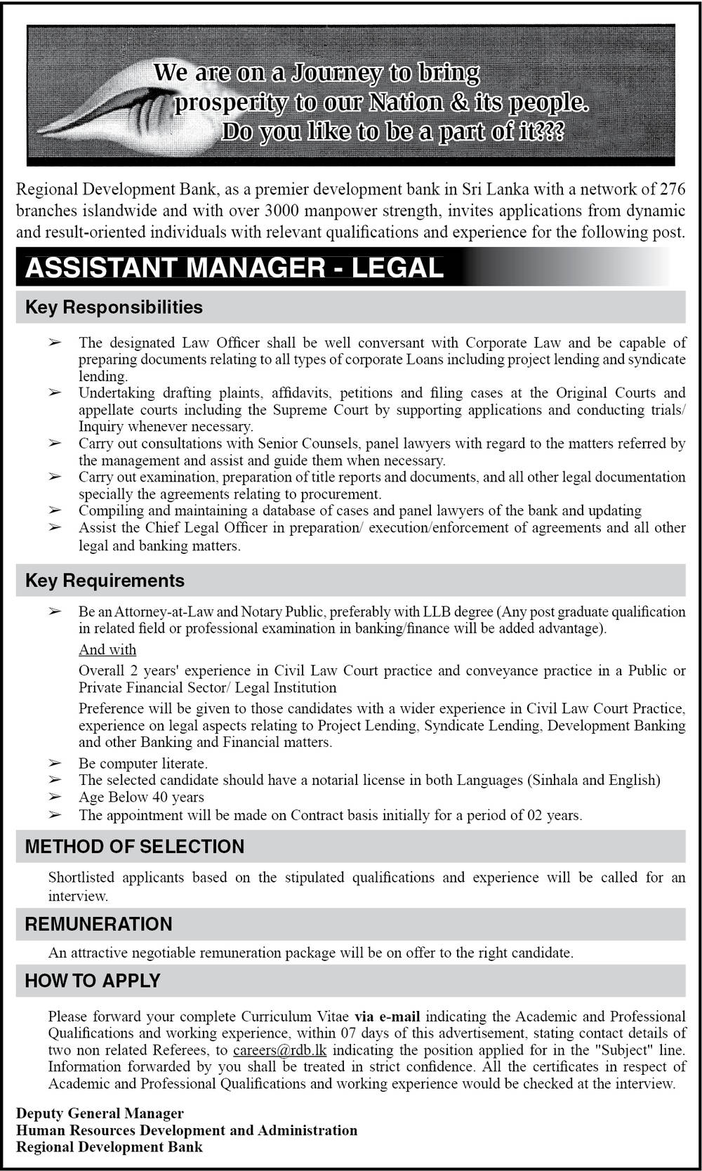 Assistant Manager (Legal) - Regional Development Bank