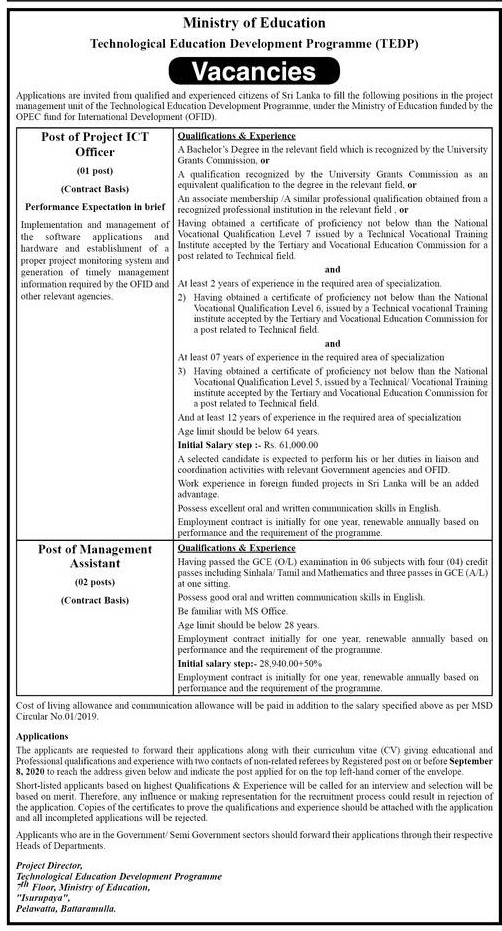 Management Assistant, Project ICT Officer - Ministry of Education