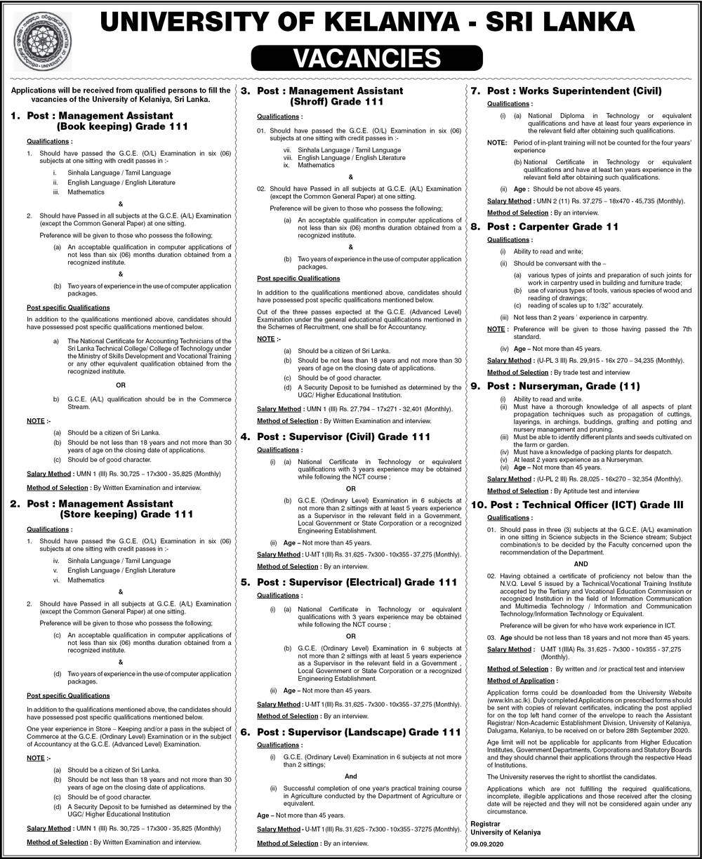 Management Assistant (Book Keeping, Store Keeping Shroff), Supervisor (Civil, Electrical, Landscape), Works Superintendent (Civil), Carpenter, Nurseryman, Technical Officer (ICT) - University of Kelaniya